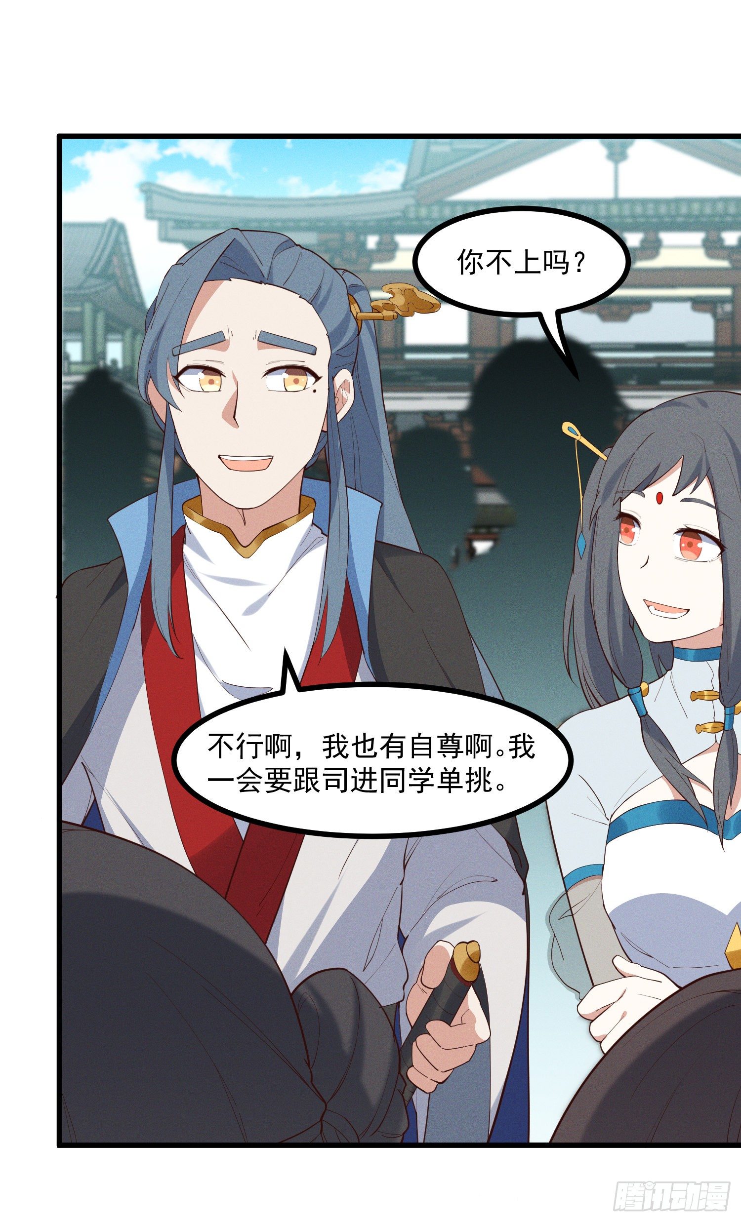 34-群殴？不，单挑-第35话