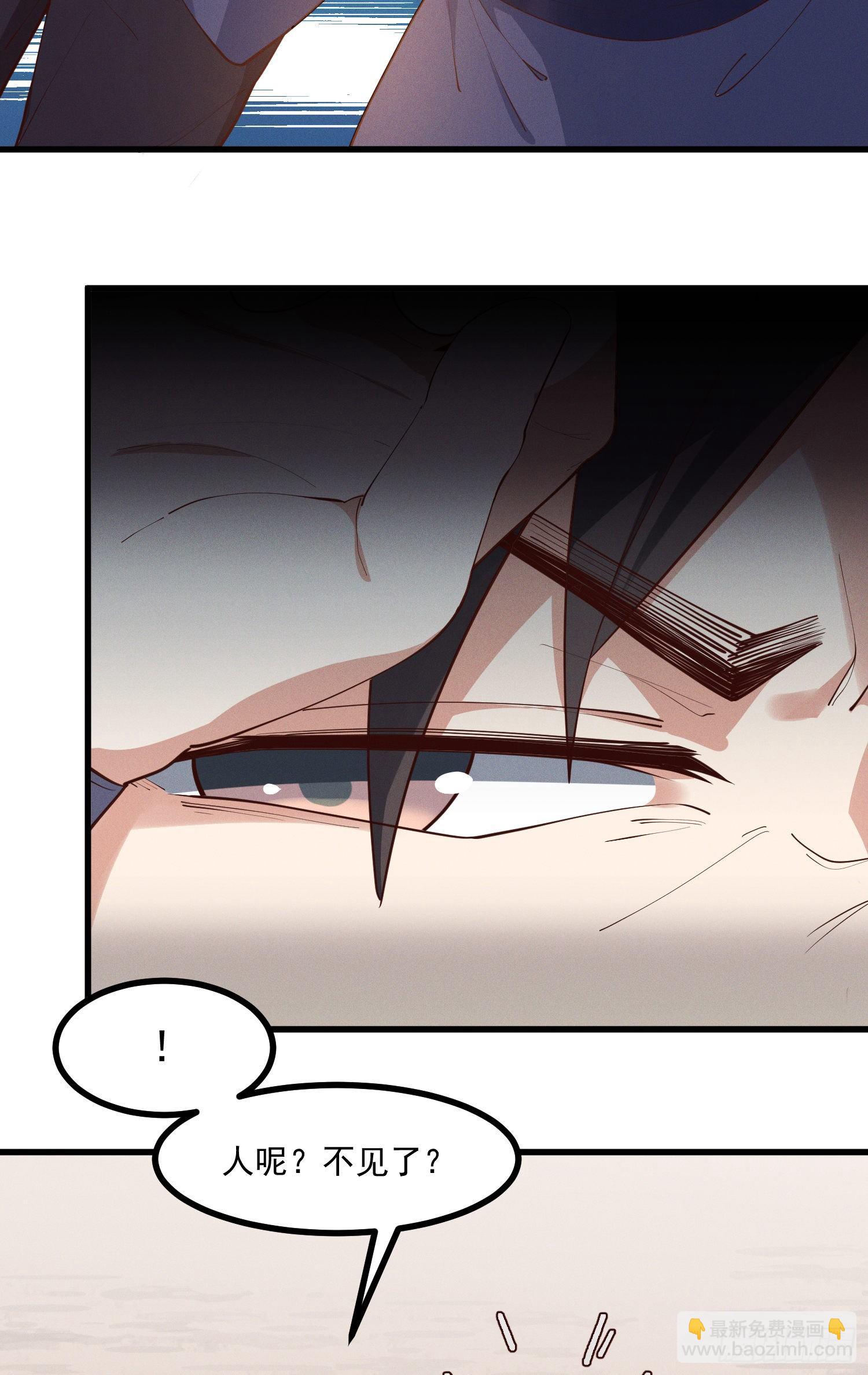 34-群殴？不，单挑-第35话