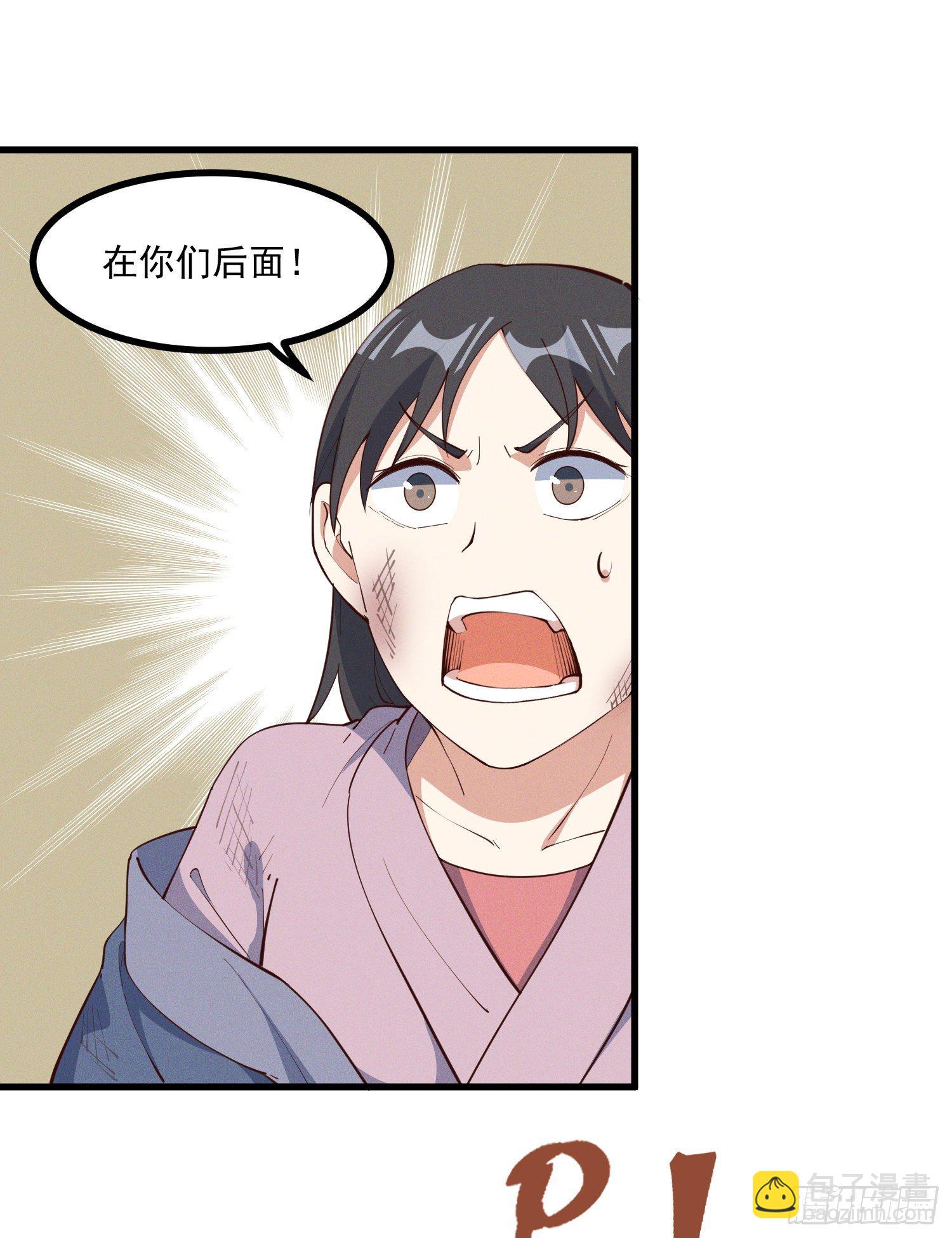 34-群殴？不，单挑-第35话