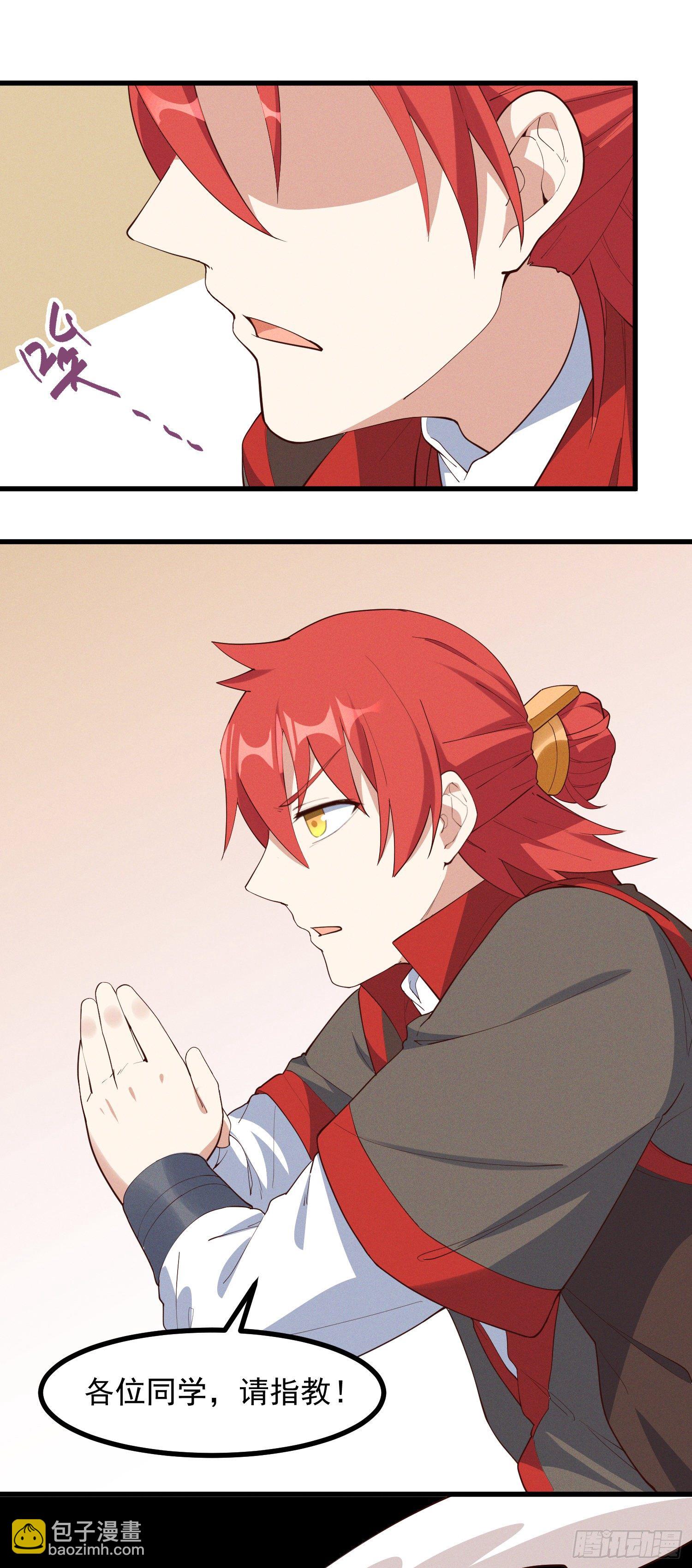 34-群殴？不，单挑-第35话