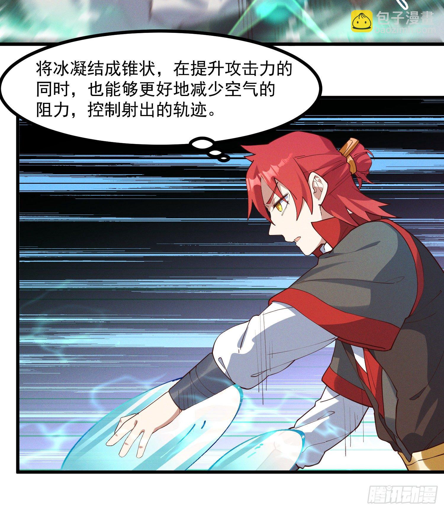 36-强力对手-第37话