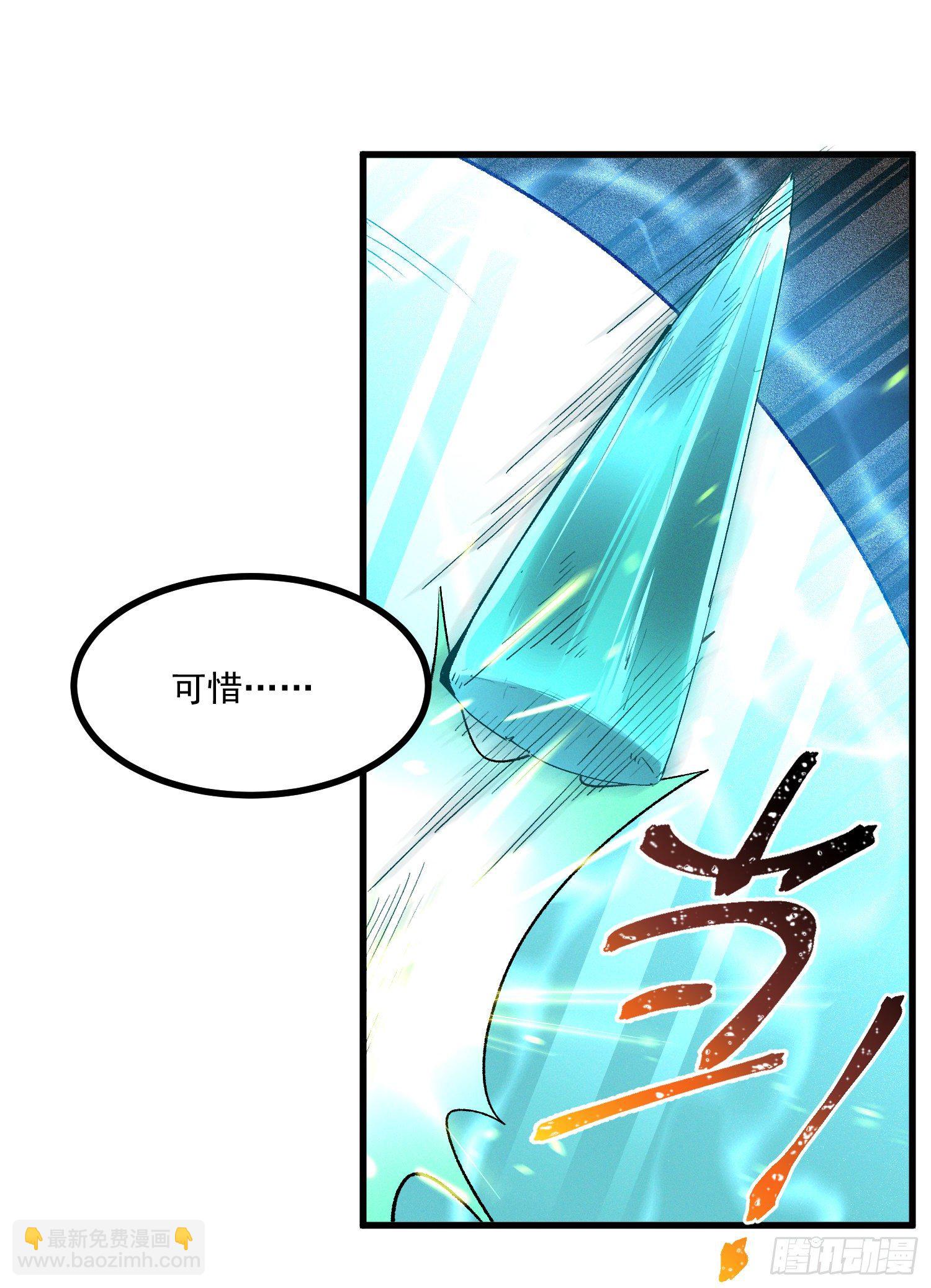 36-强力对手-第37话