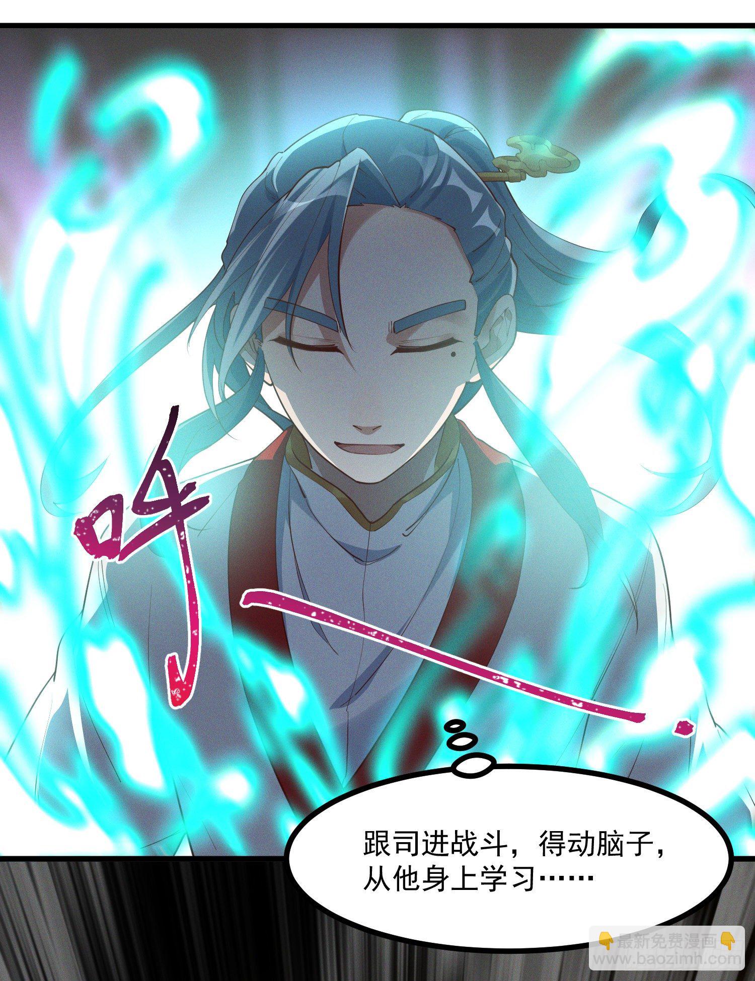 36-强力对手-第37话