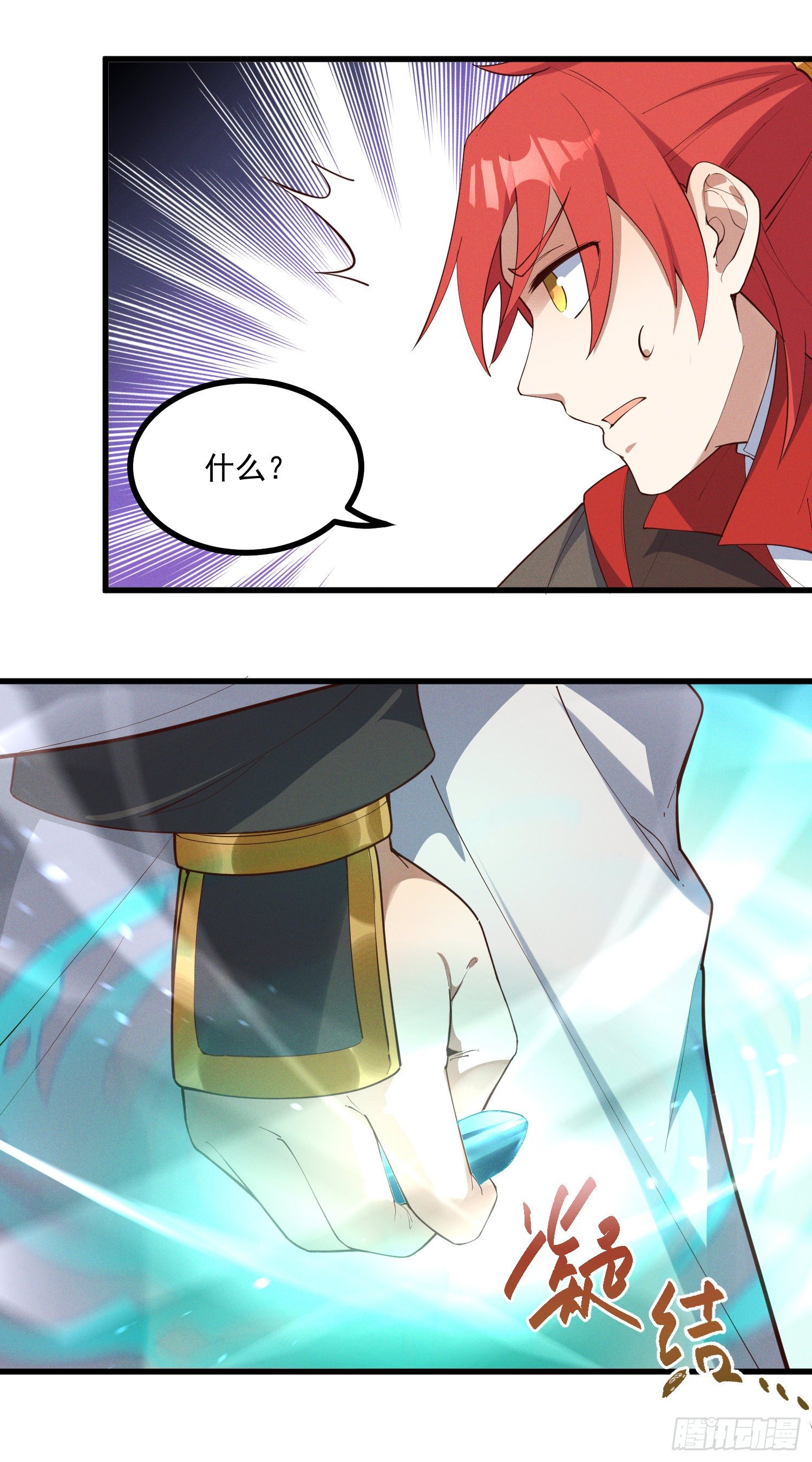 36-强力对手-第37话