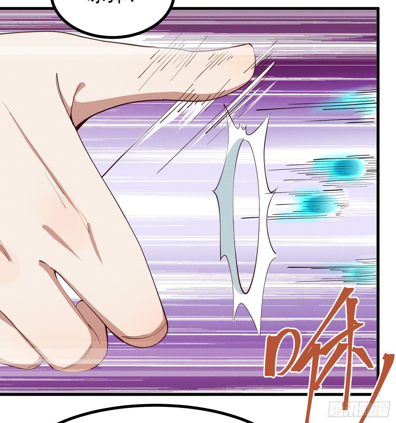 36-强力对手-第37话