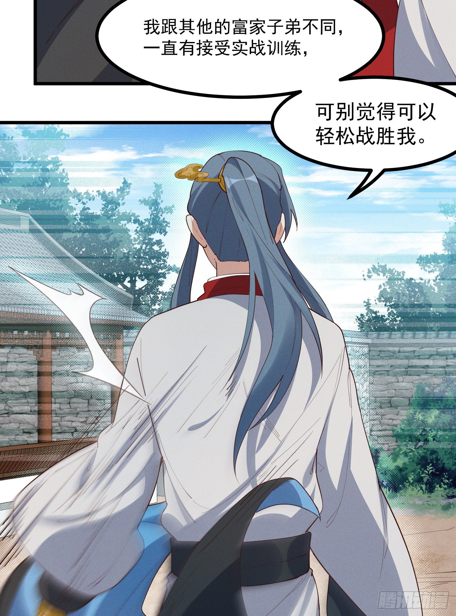 36-强力对手-第37话