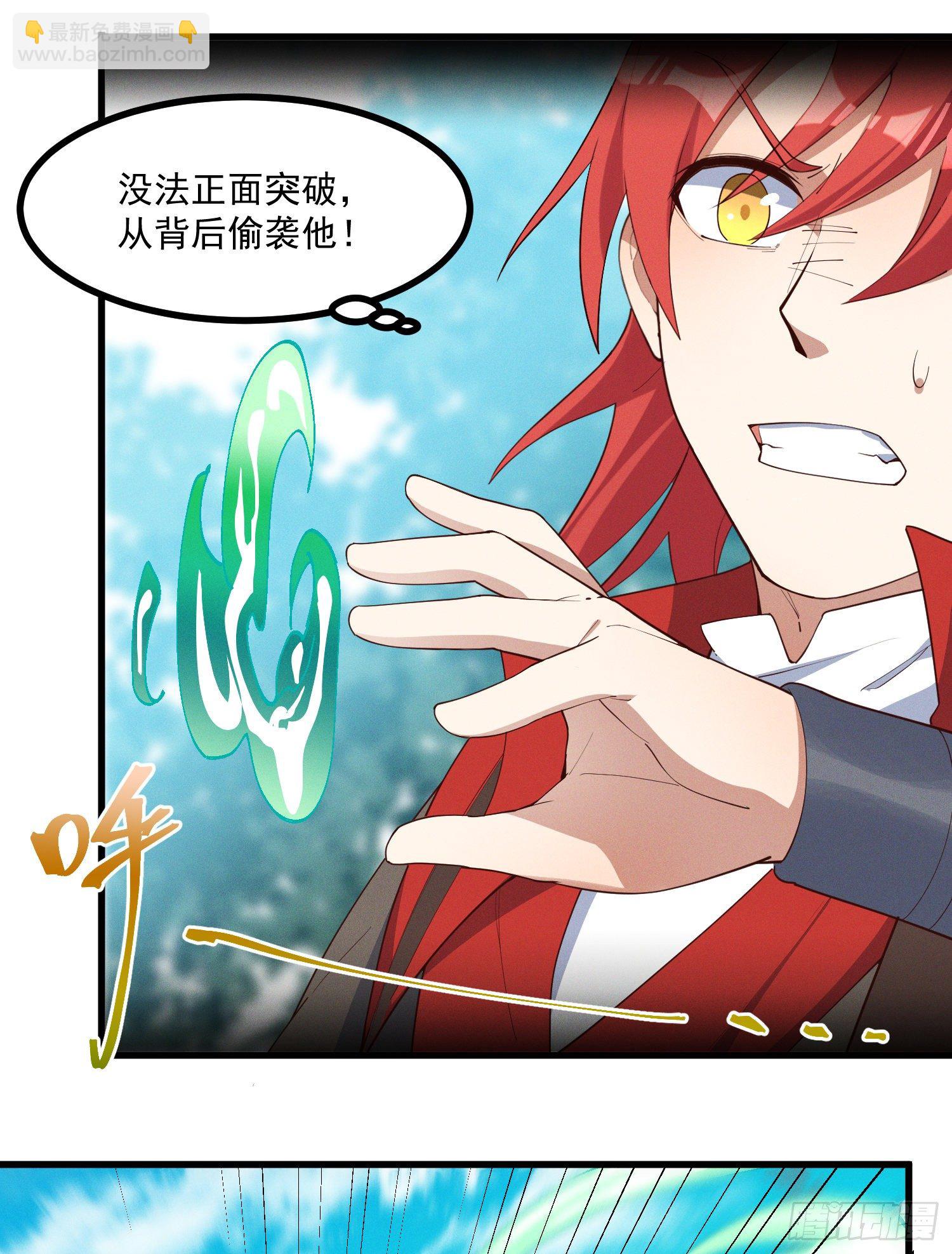 36-强力对手-第37话