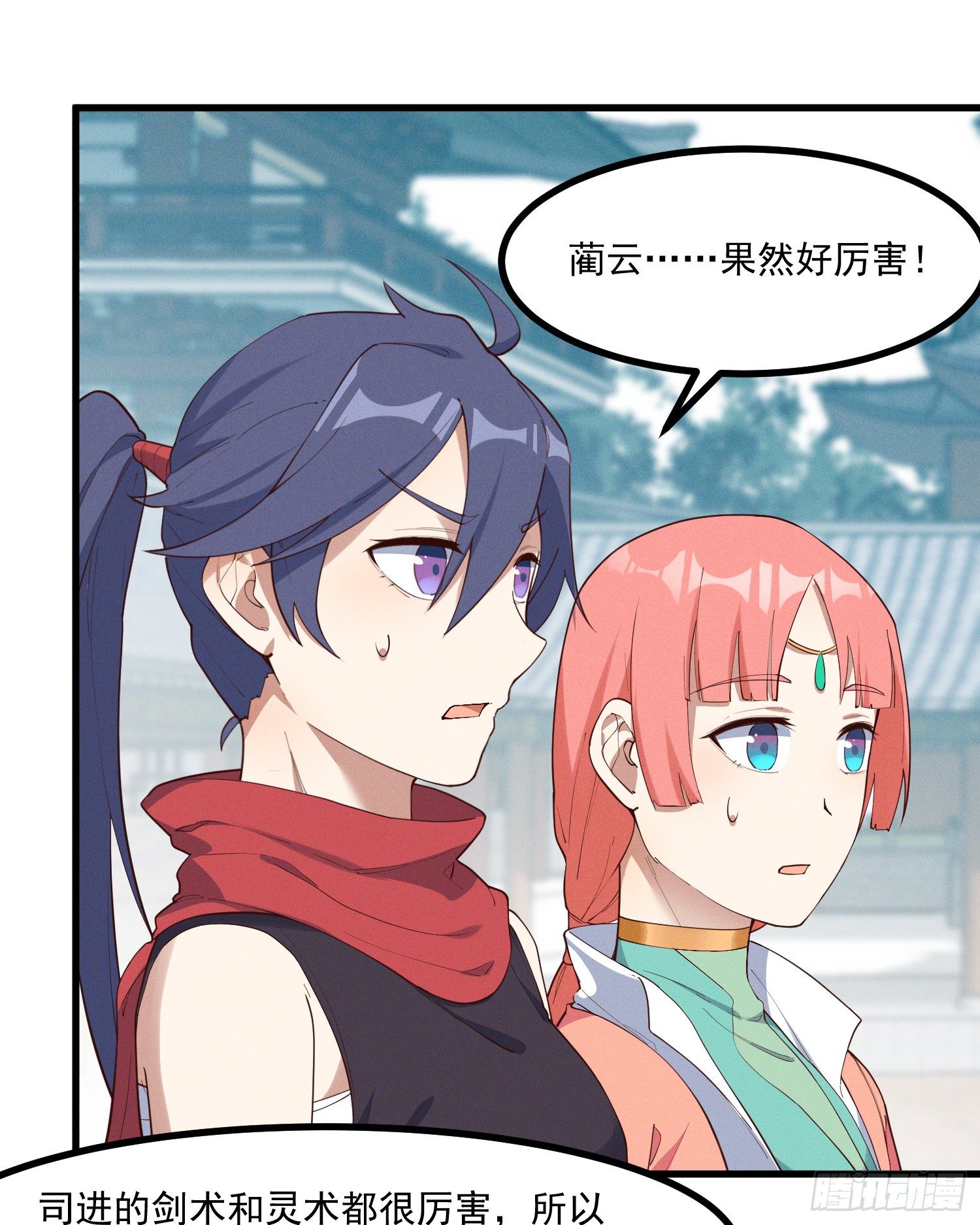 36-强力对手-第37话