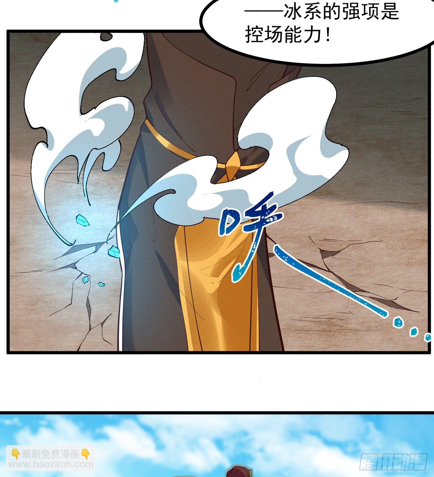 36-强力对手-第37话