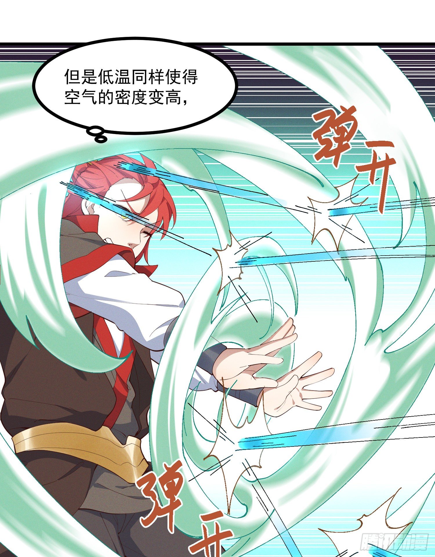 36-强力对手-第37话