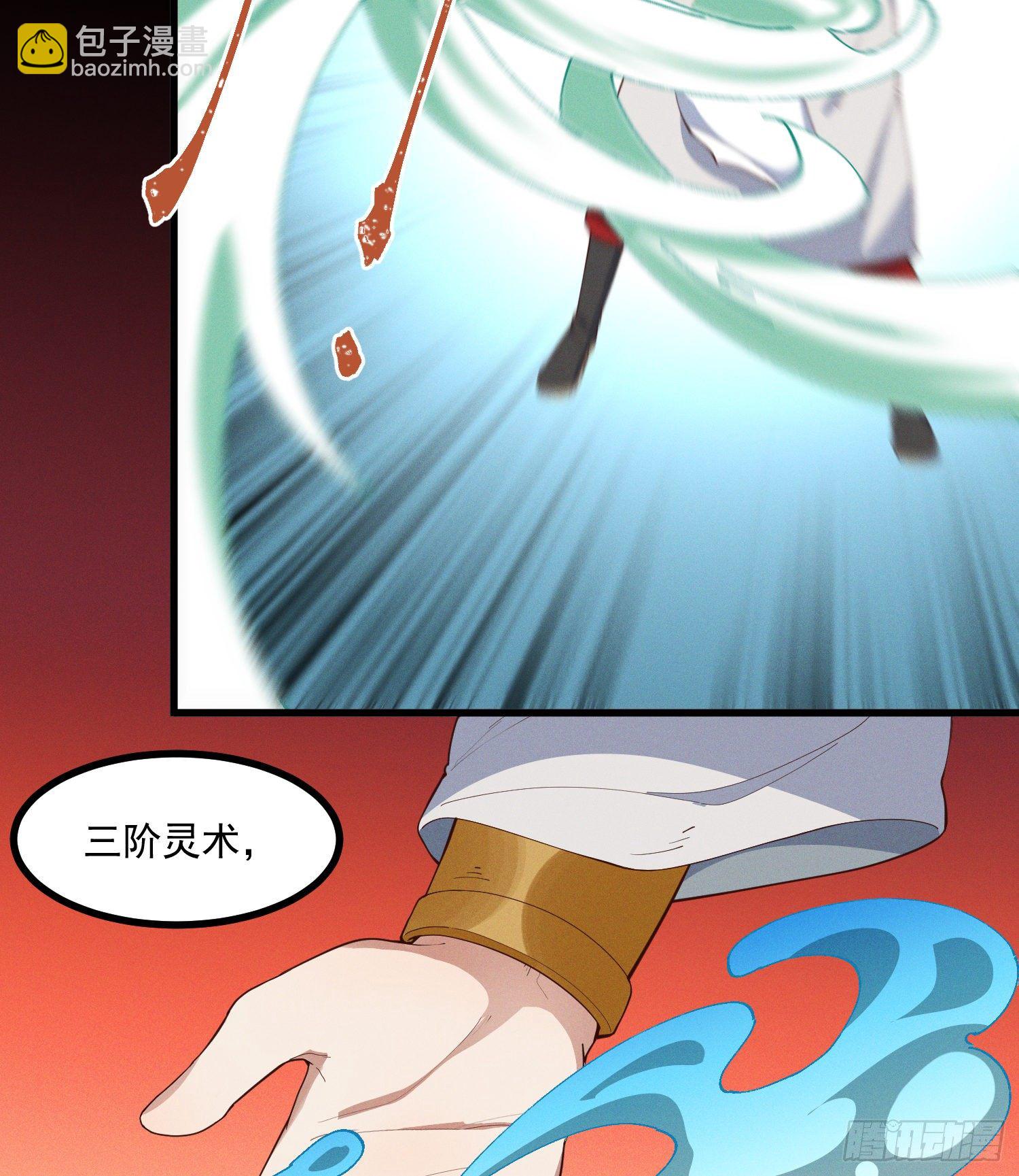 36-强力对手-第37话