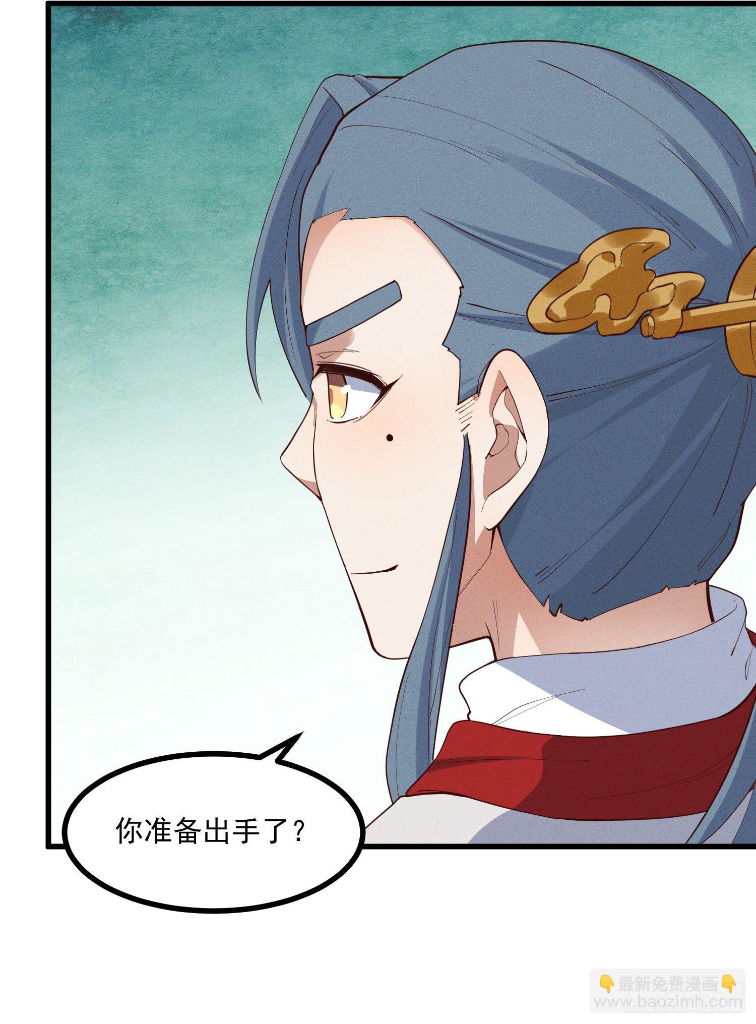 36-强力对手-第37话