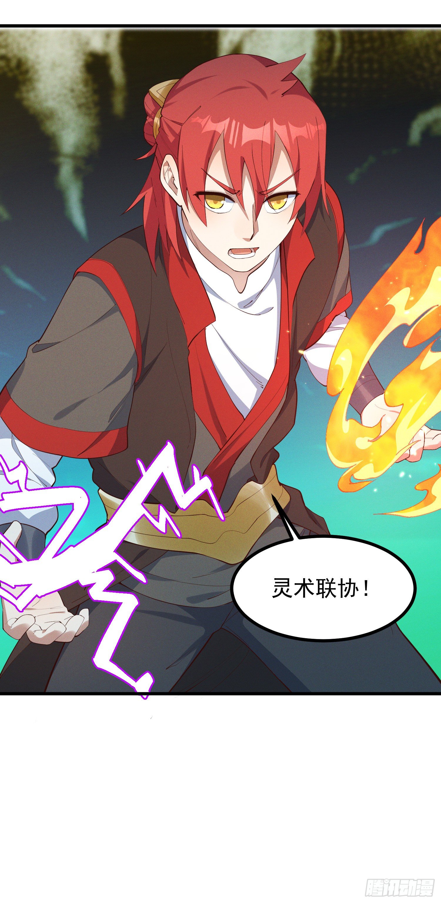 36-强力对手-第37话