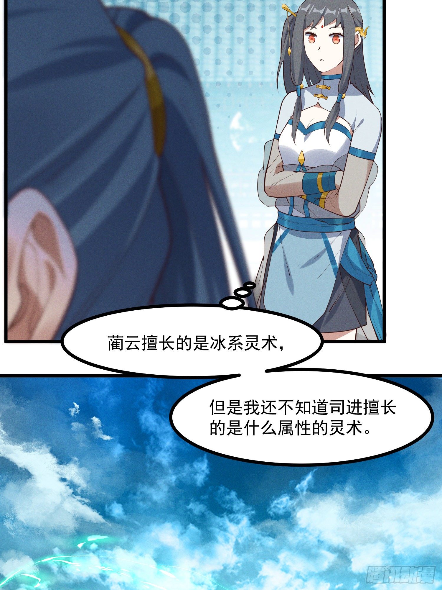 36-强力对手-第37话