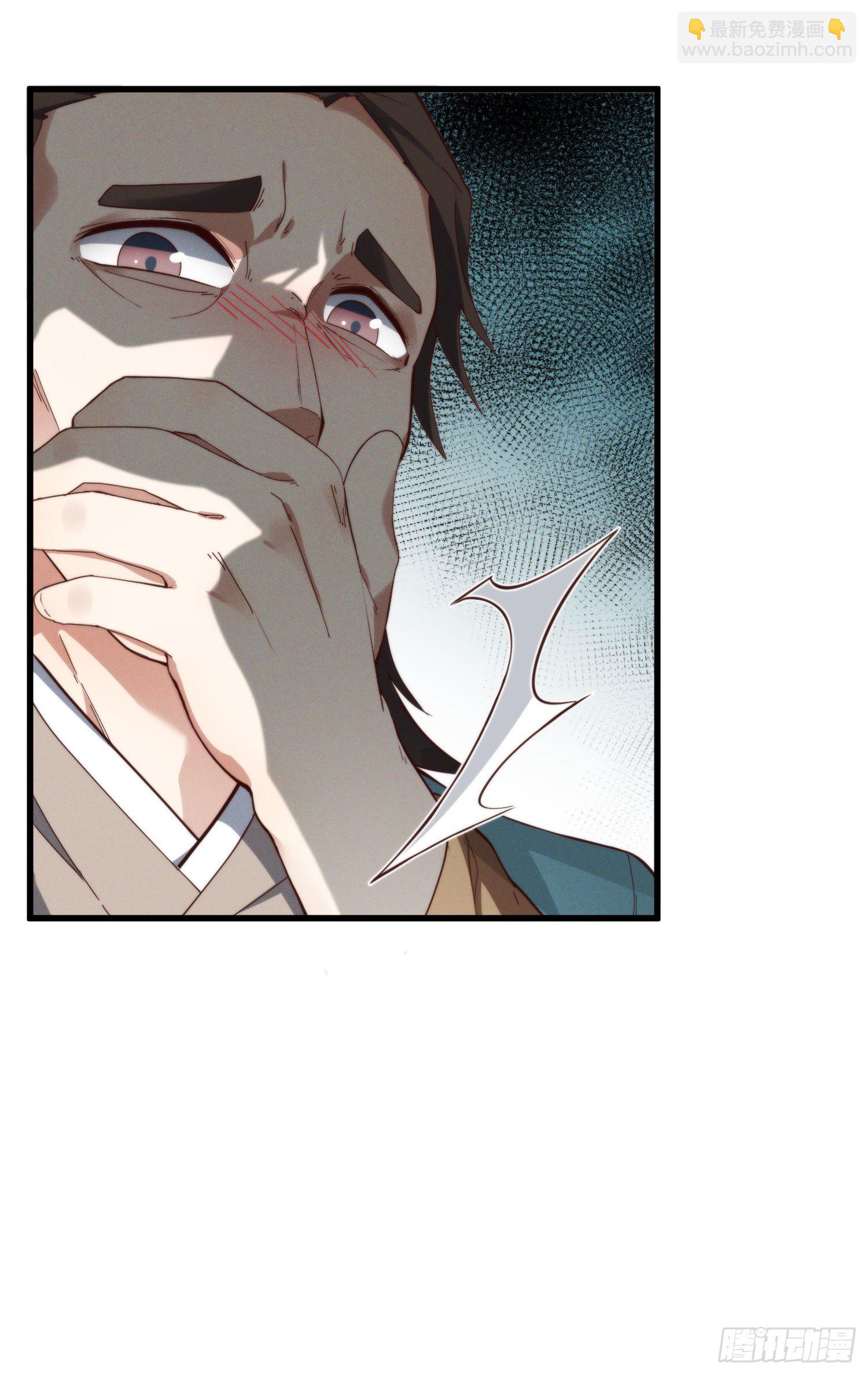 38-教练，我想变强-第39话