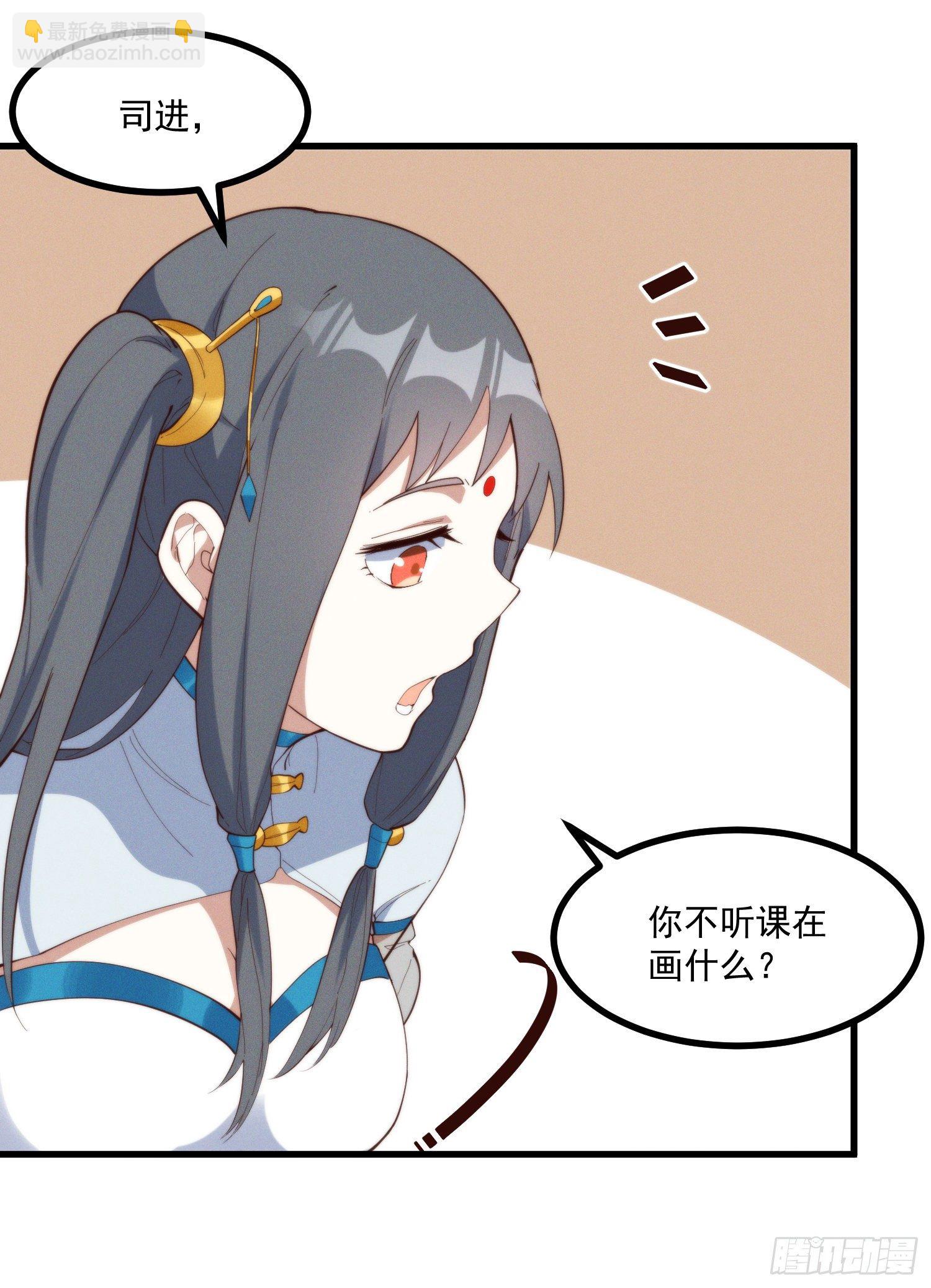 38-教练，我想变强-第39话