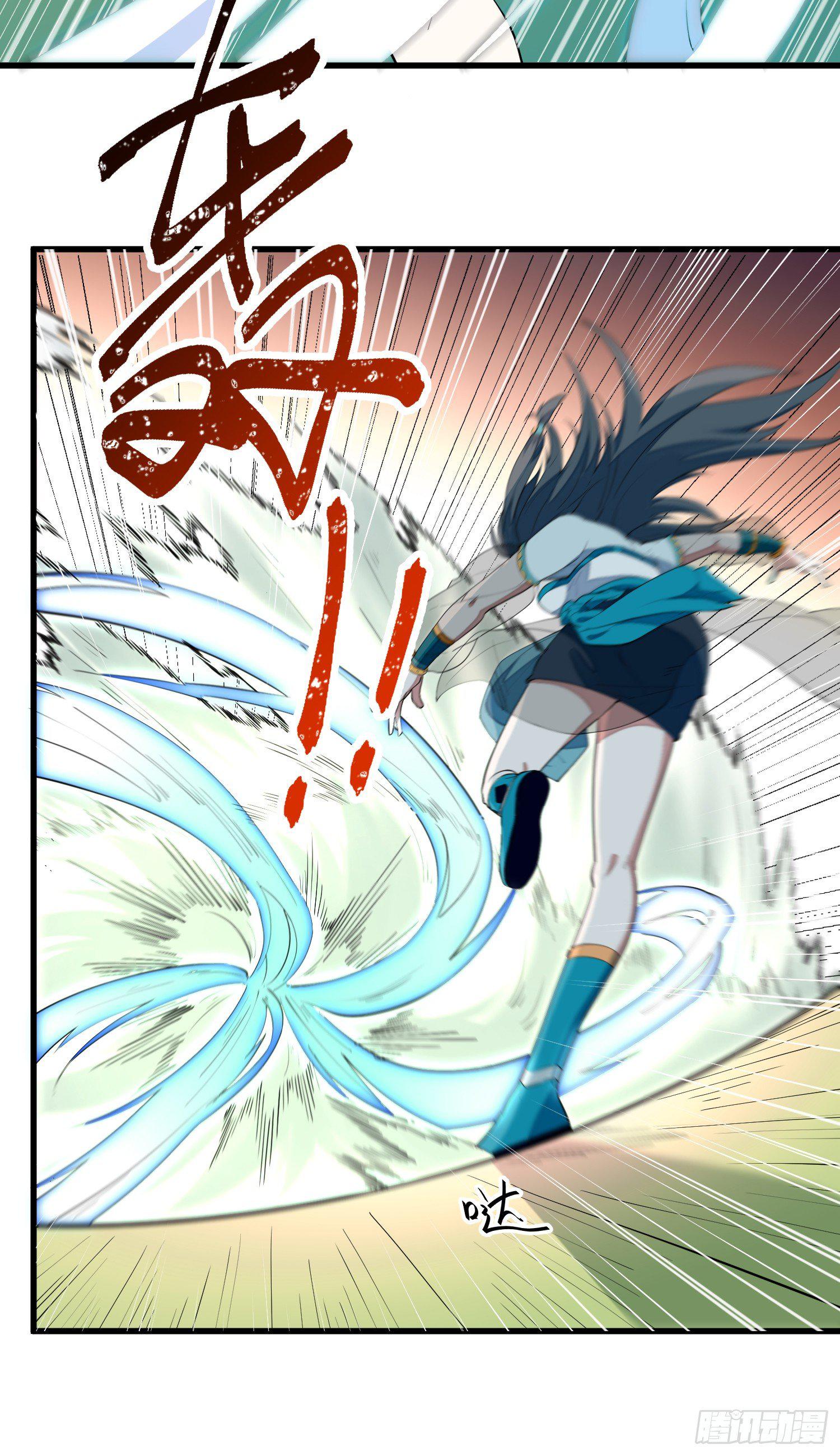 4-高阶魔物(1/2)-第5话