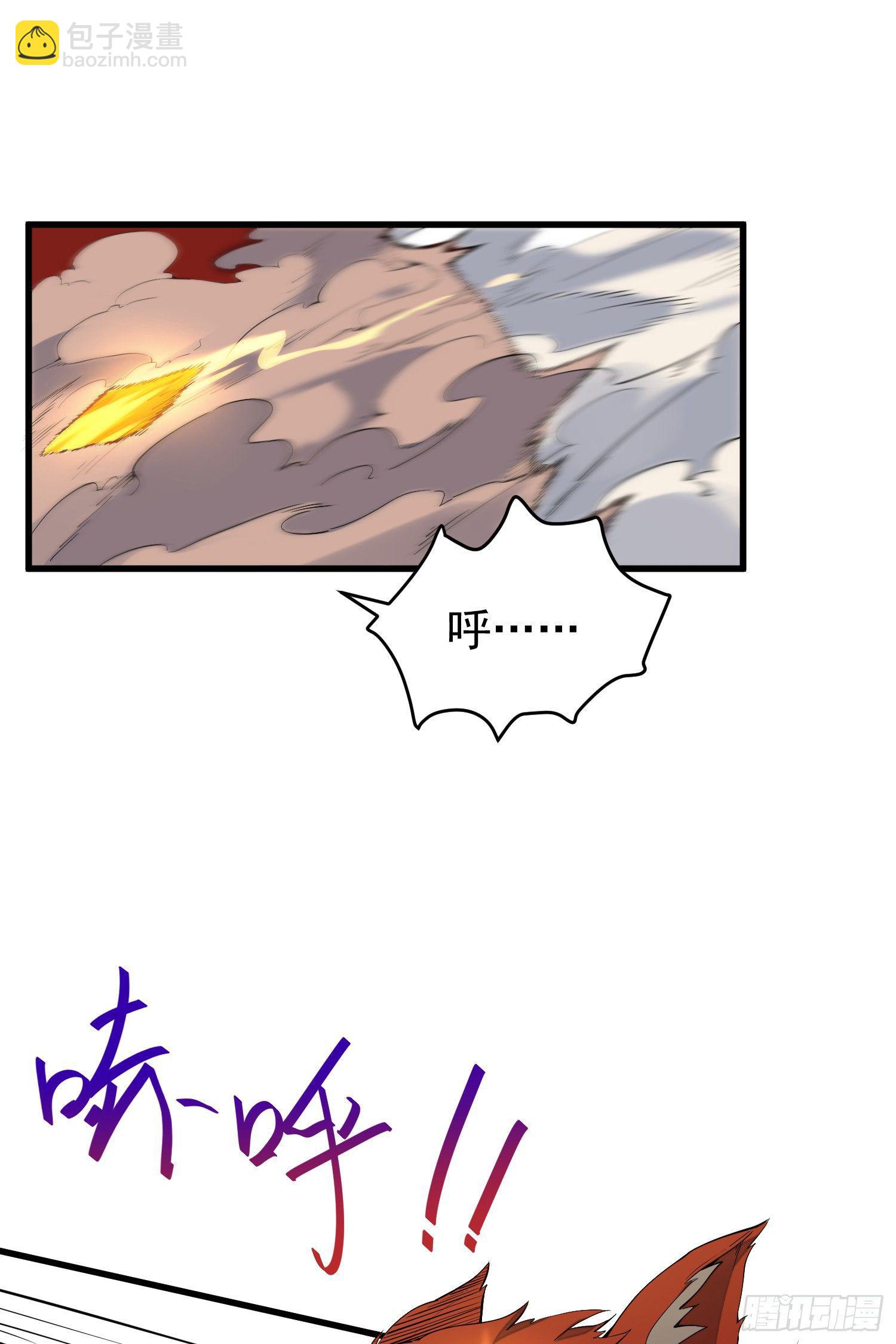 4-高阶魔物(1/2)-第5话