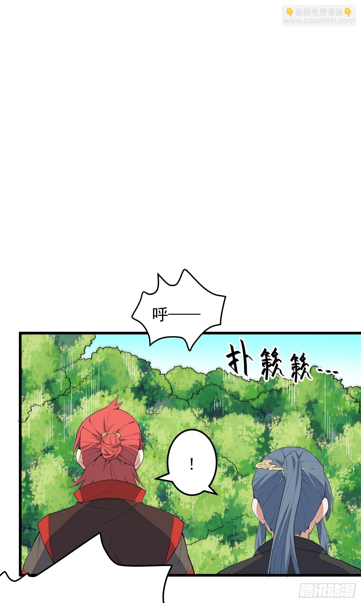 4-高阶魔物(1/2)-第5话