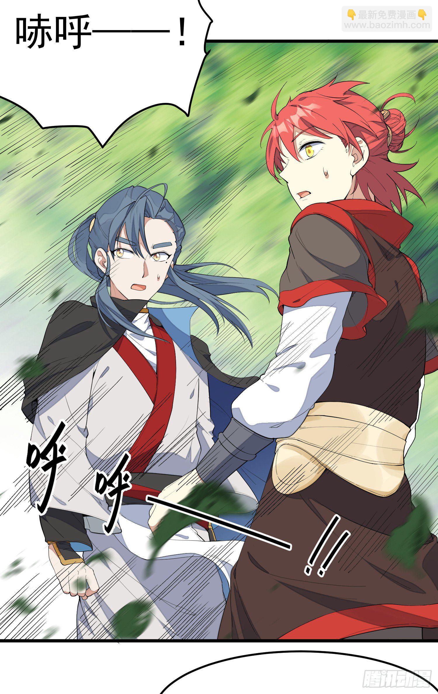 4-高阶魔物(1/2)-第5话