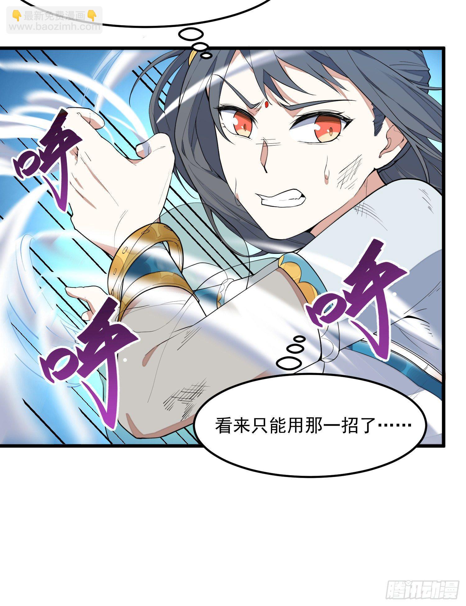 4-高阶魔物(1/2)-第5话