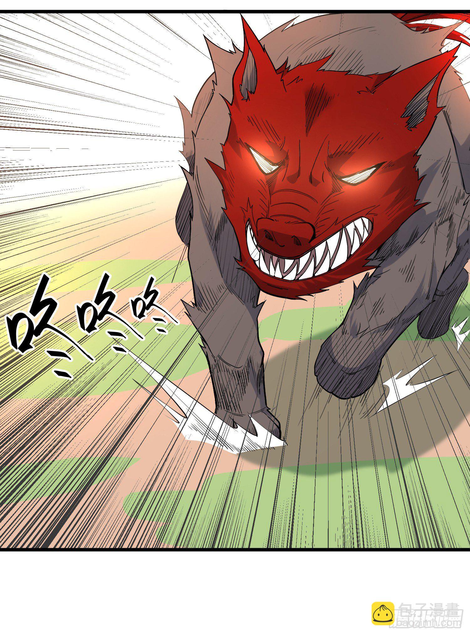 4-高阶魔物(1/2)-第5话