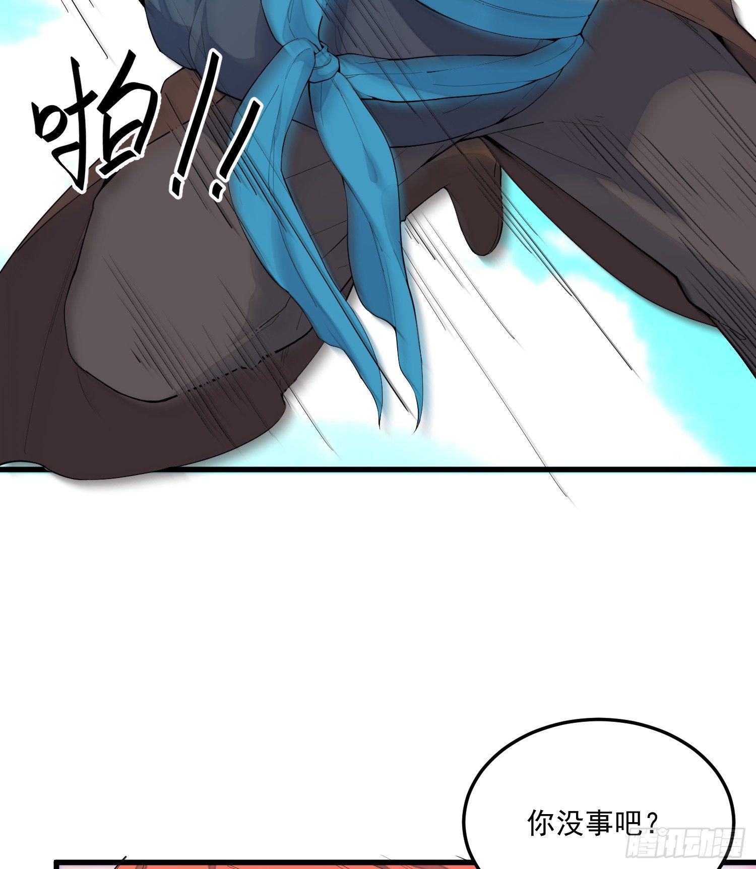 4-高阶魔物(1/2)-第5话