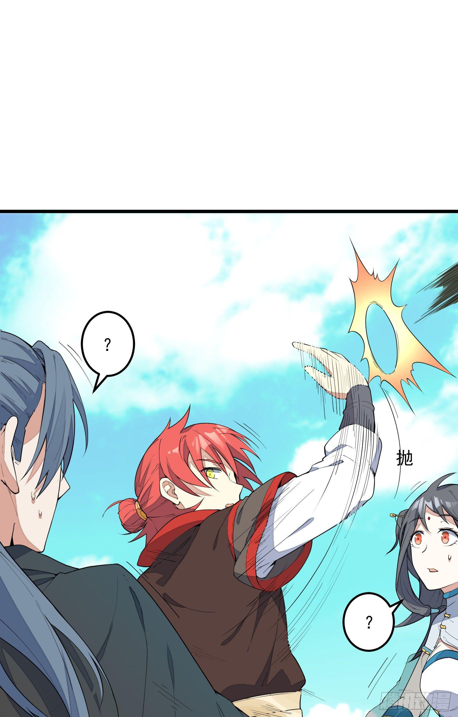 4-高阶魔物(1/2)-第5话