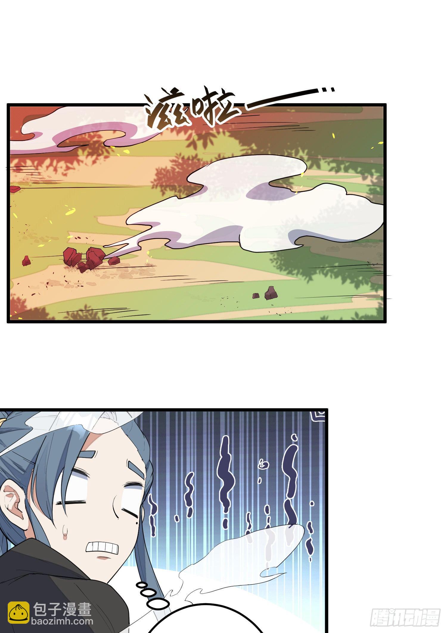 4-高阶魔物(1/2)-第5话