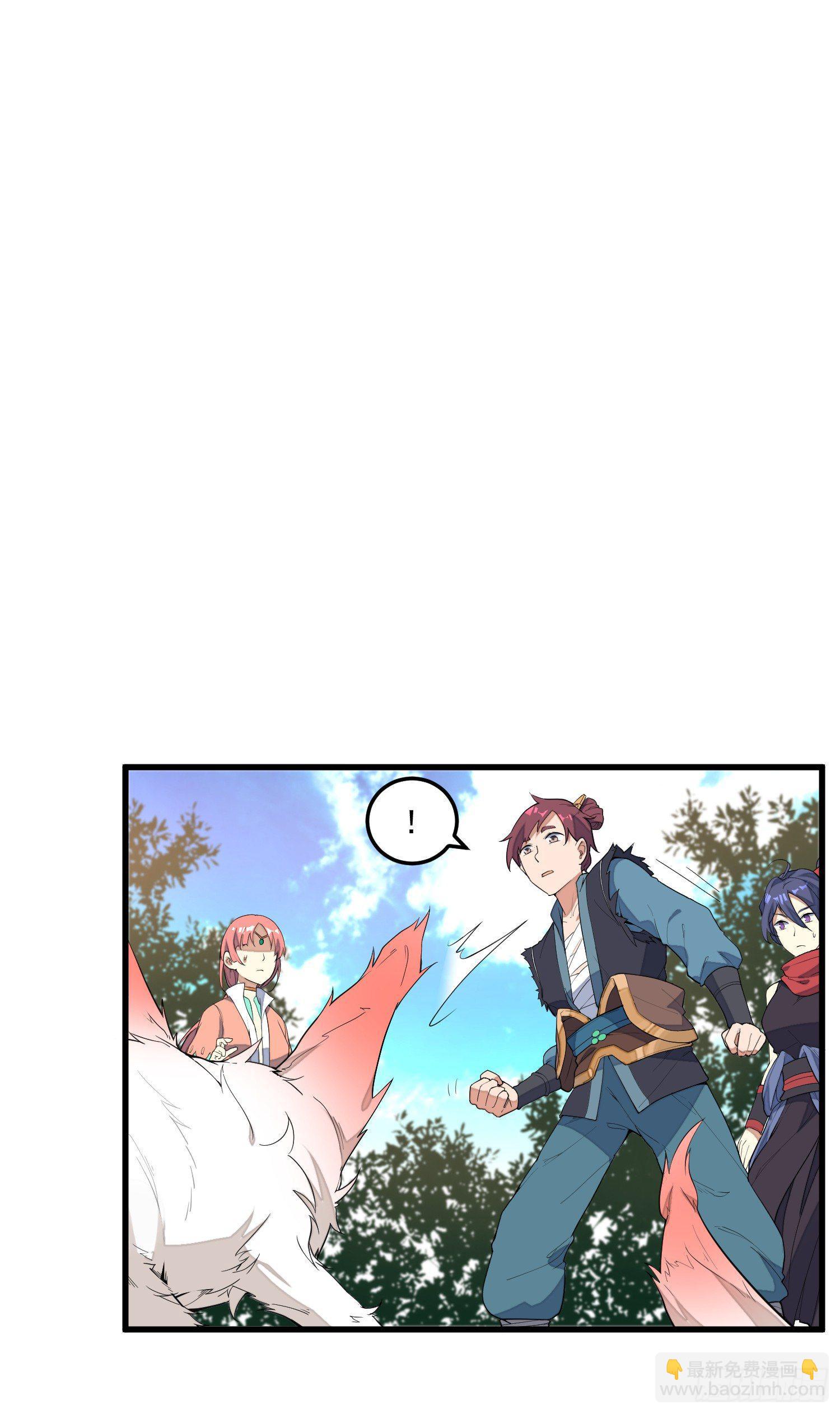 4-高阶魔物(1/2)-第5话