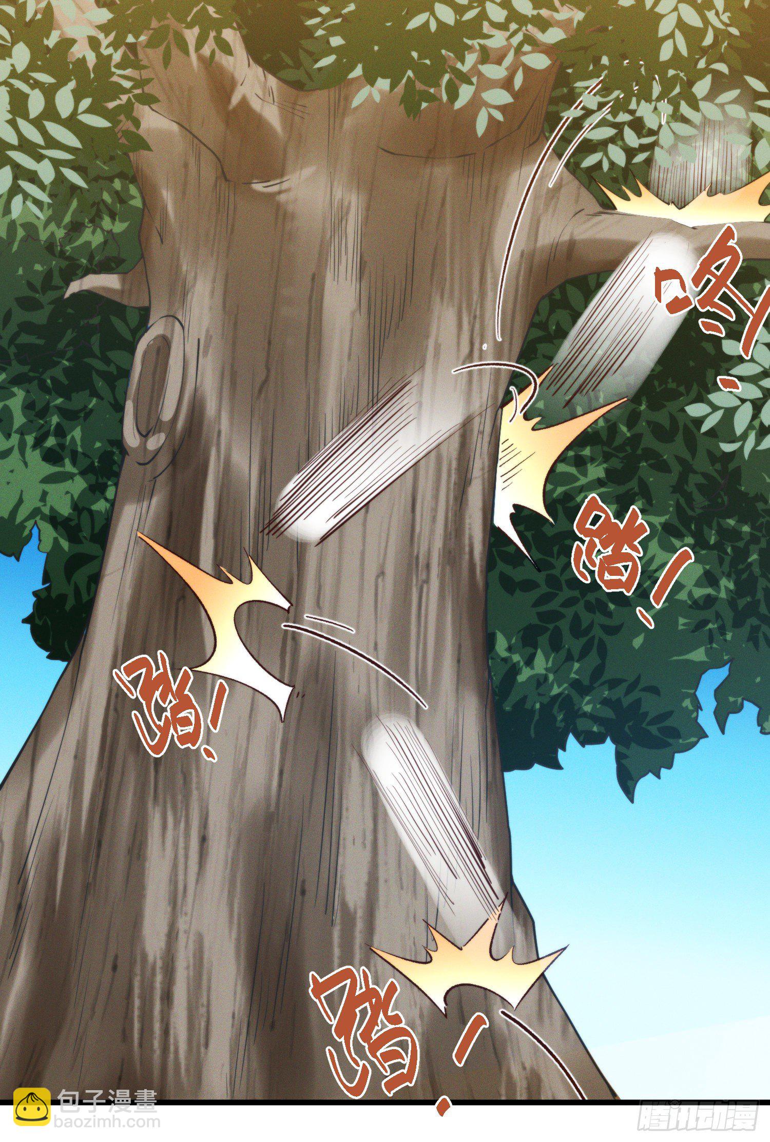 40-我一定要拥有大猫猫-第41话