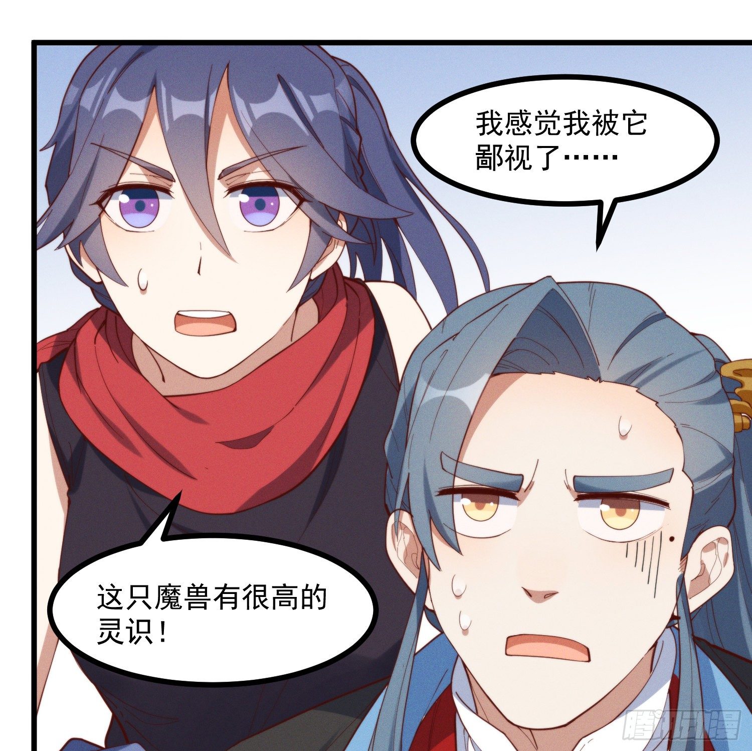 40-我一定要拥有大猫猫-第41话