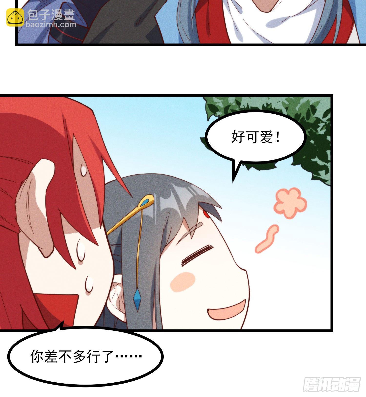 40-我一定要拥有大猫猫-第41话