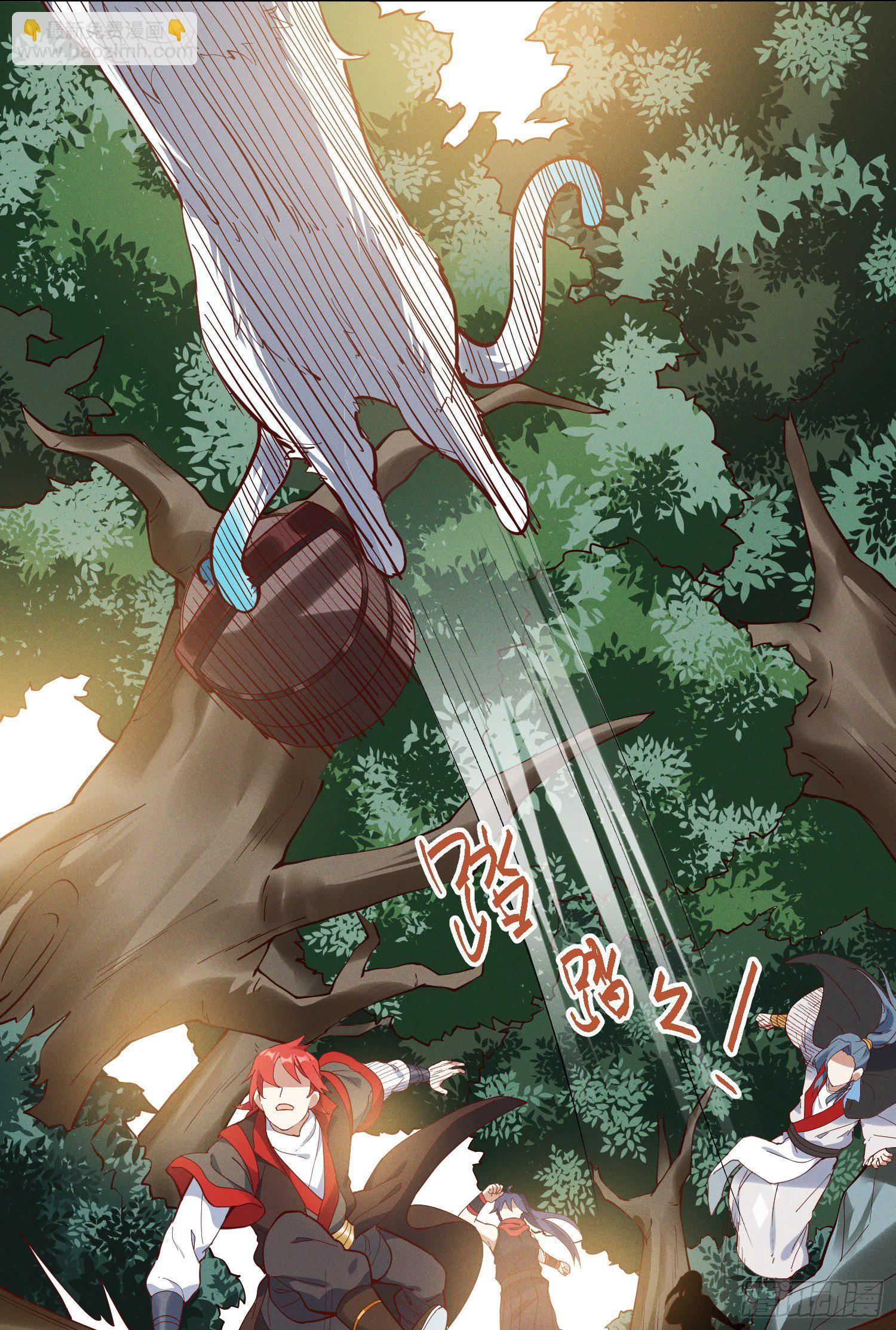 40-我一定要拥有大猫猫-第41话