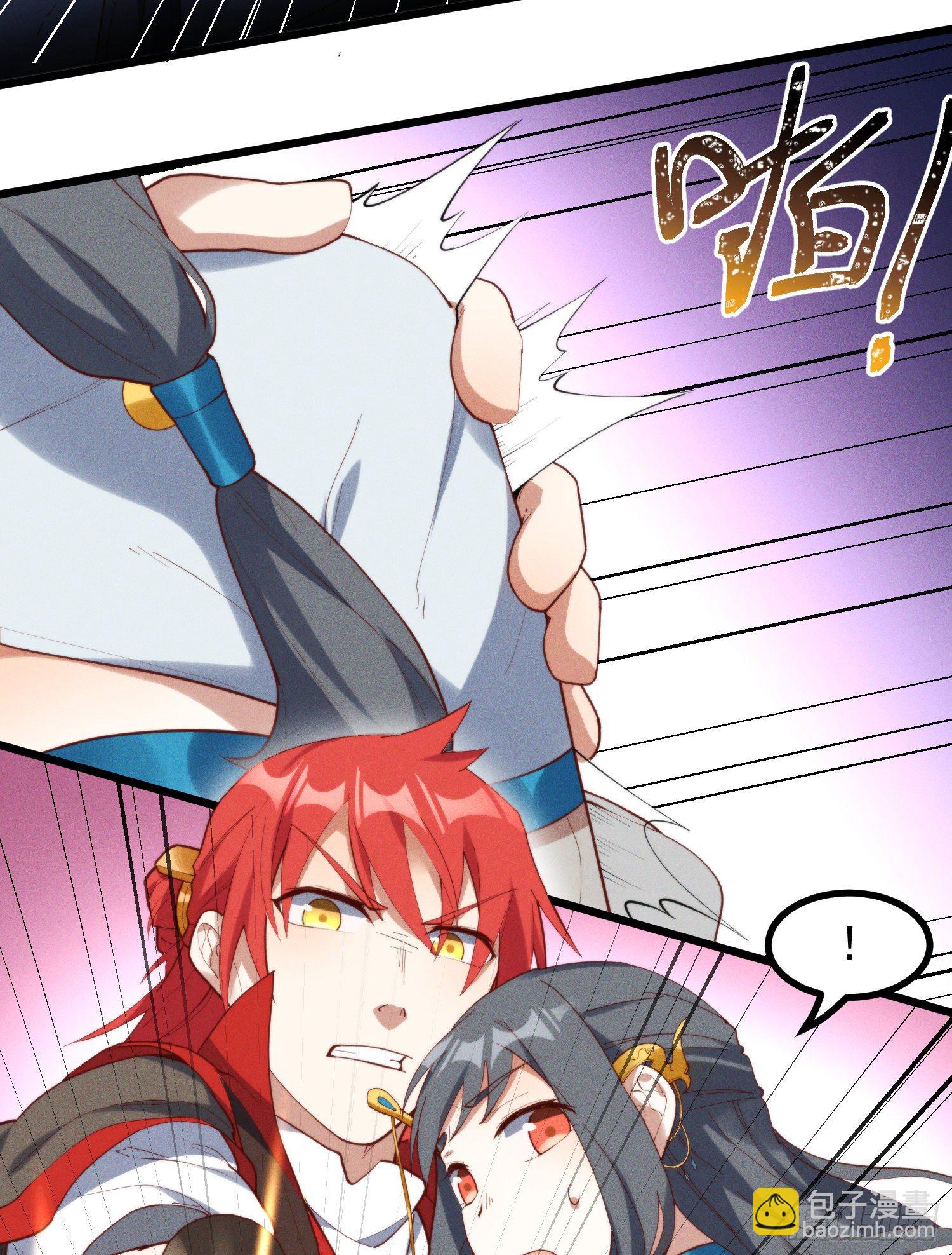 40-我一定要拥有大猫猫-第41话