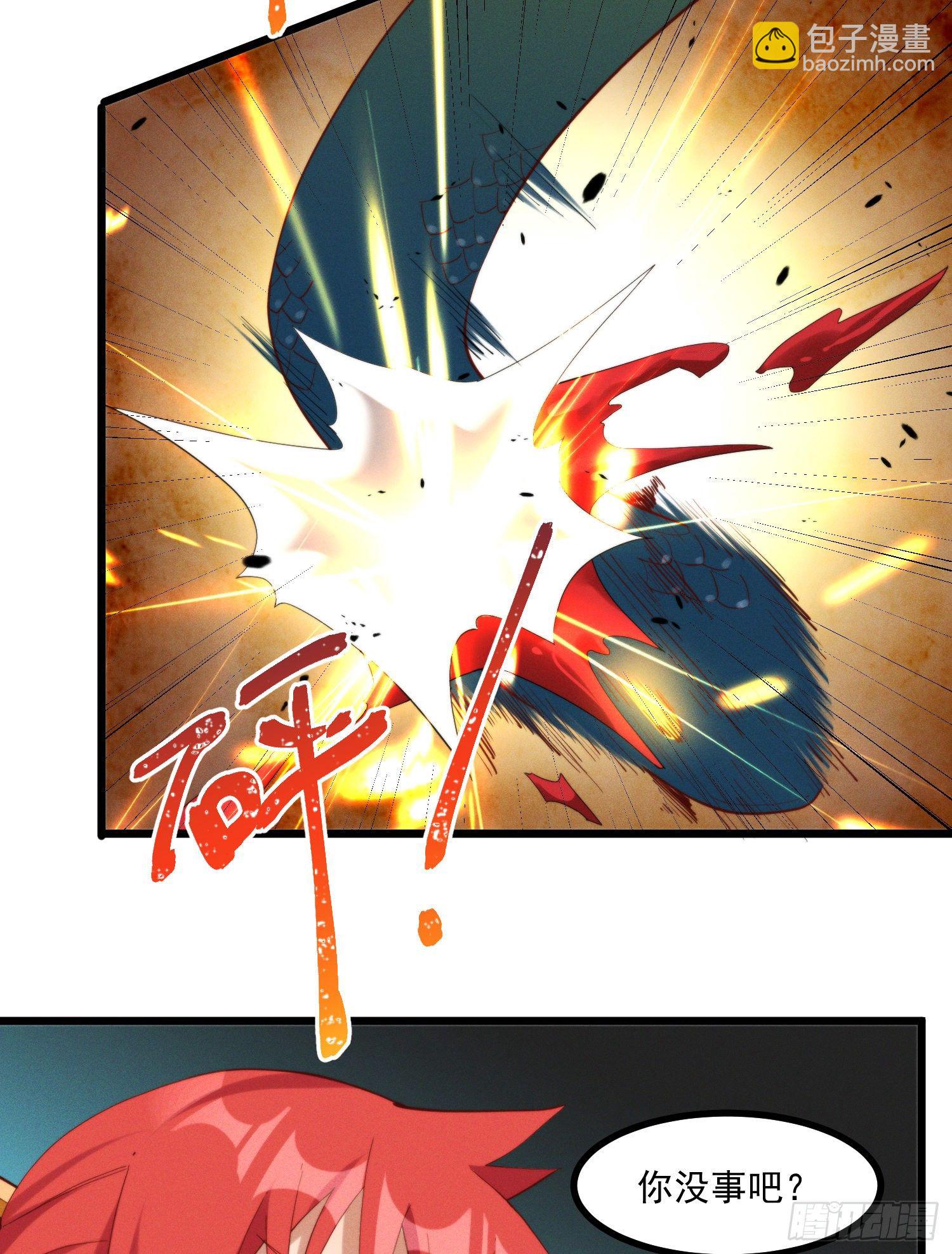 40-我一定要拥有大猫猫-第41话