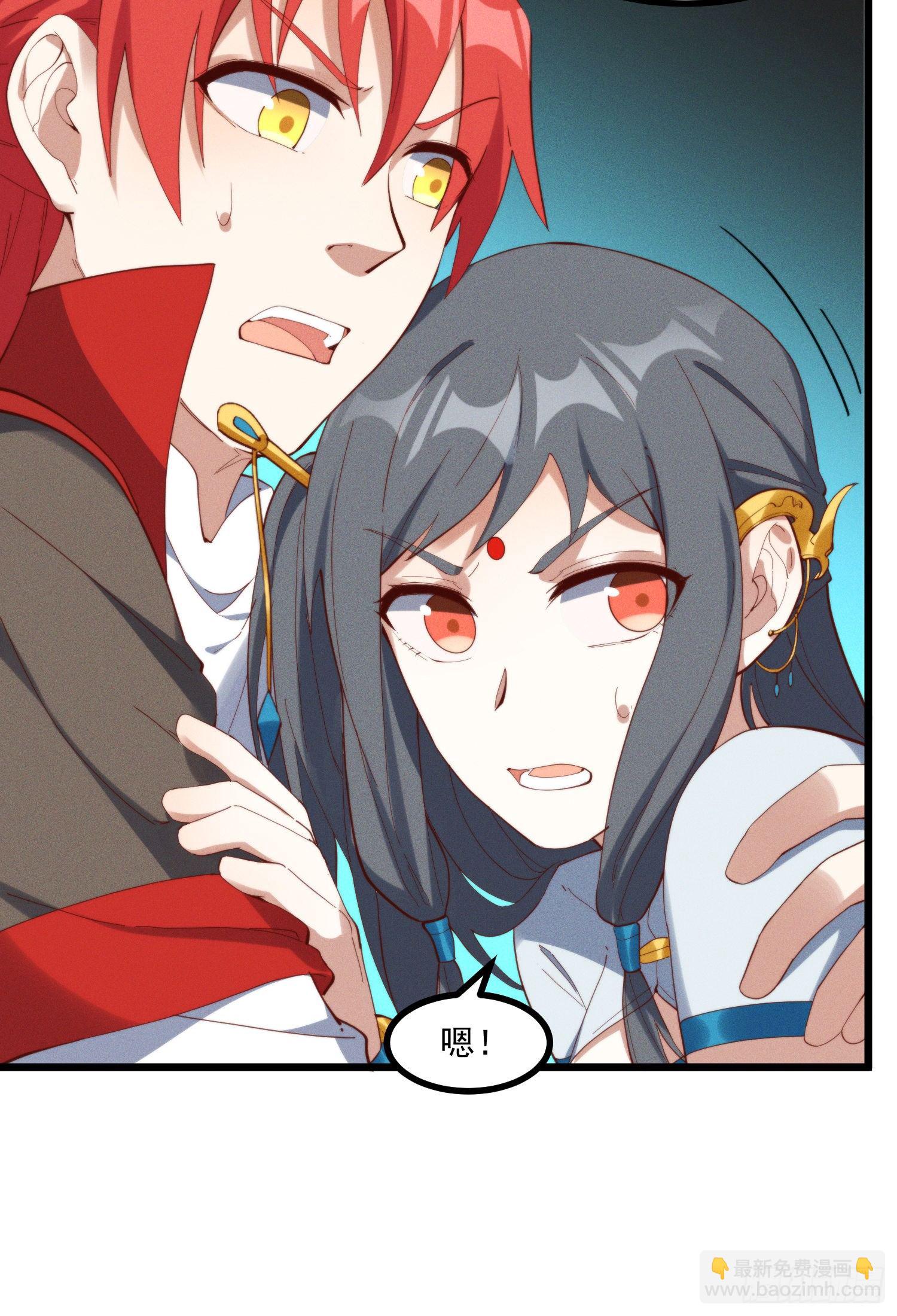 40-我一定要拥有大猫猫-第41话