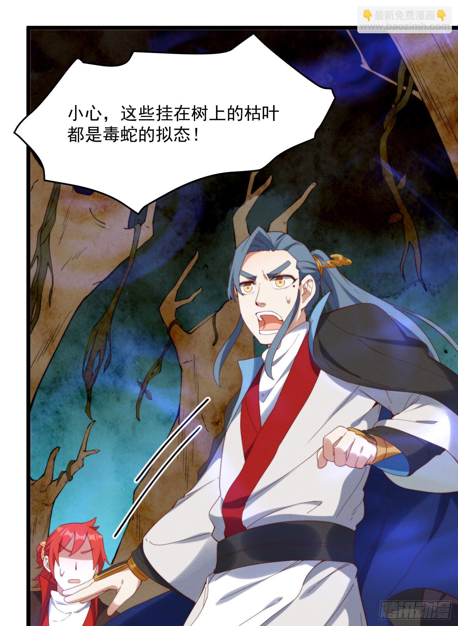 40-我一定要拥有大猫猫-第41话