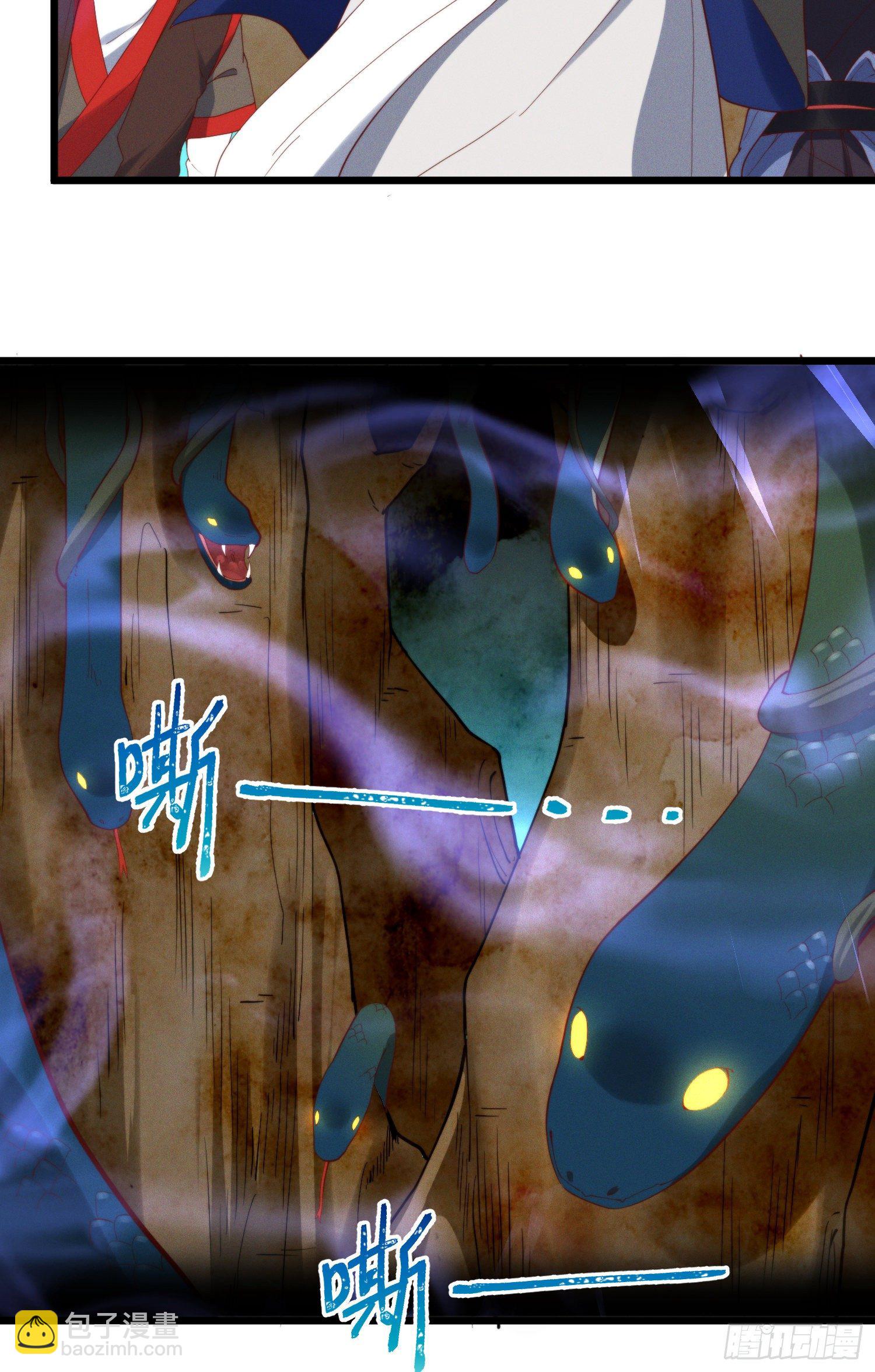 40-我一定要拥有大猫猫-第41话