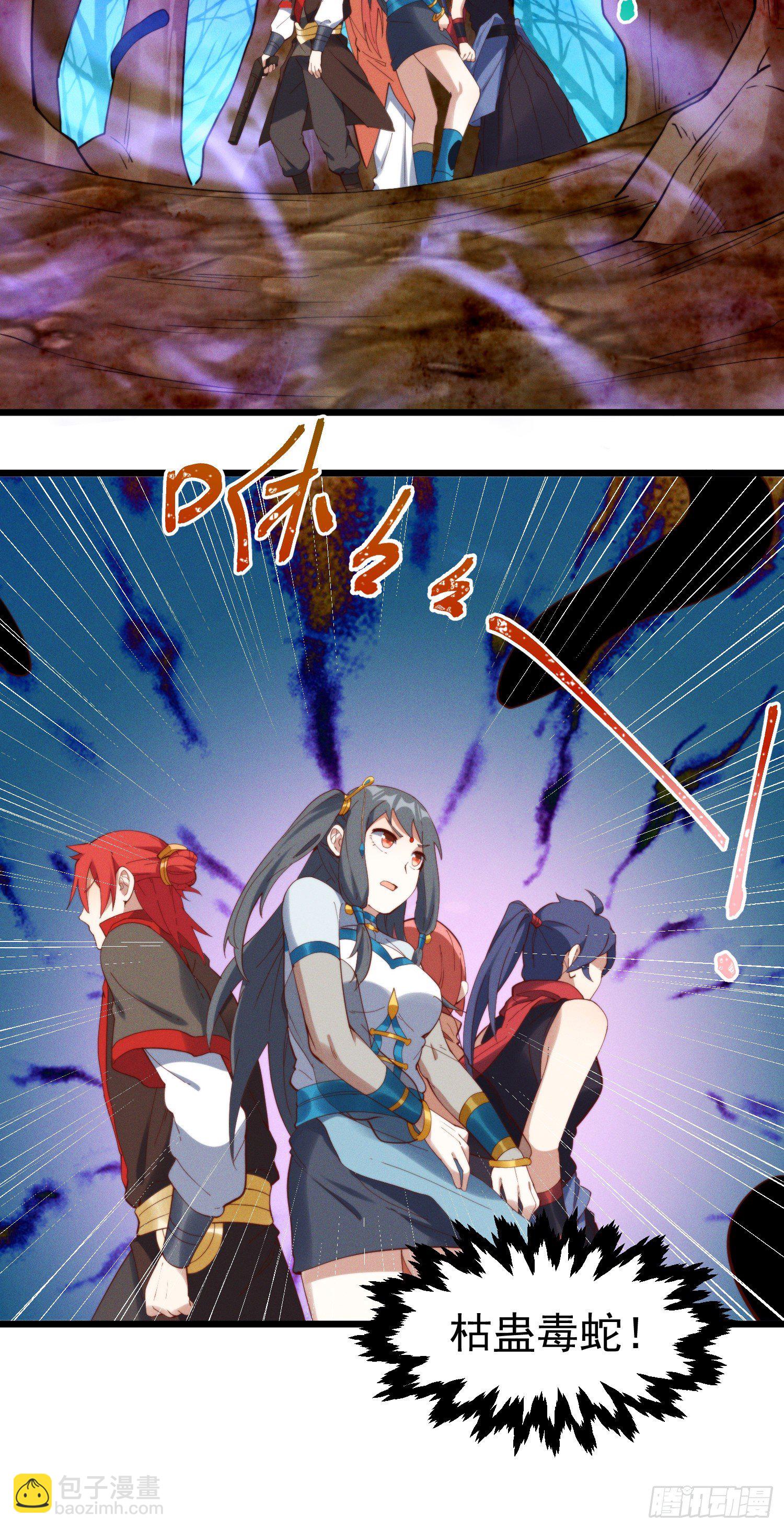 40-我一定要拥有大猫猫-第41话