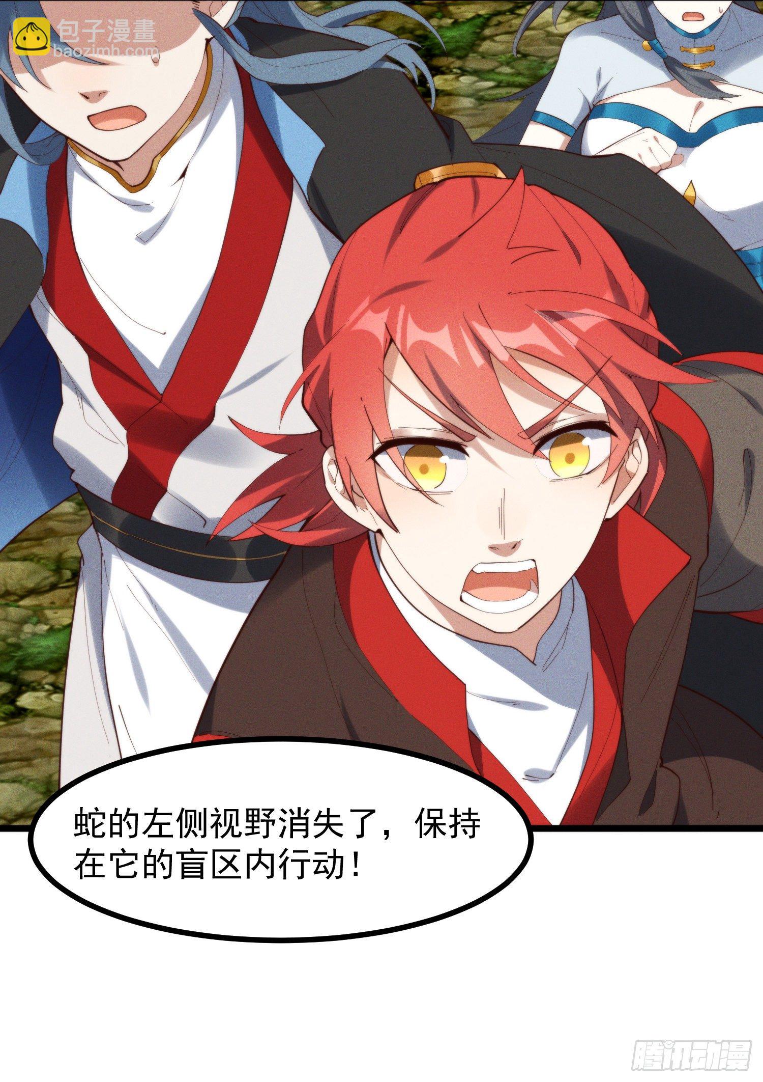 42-组团副本大成功(1/2)-第43话