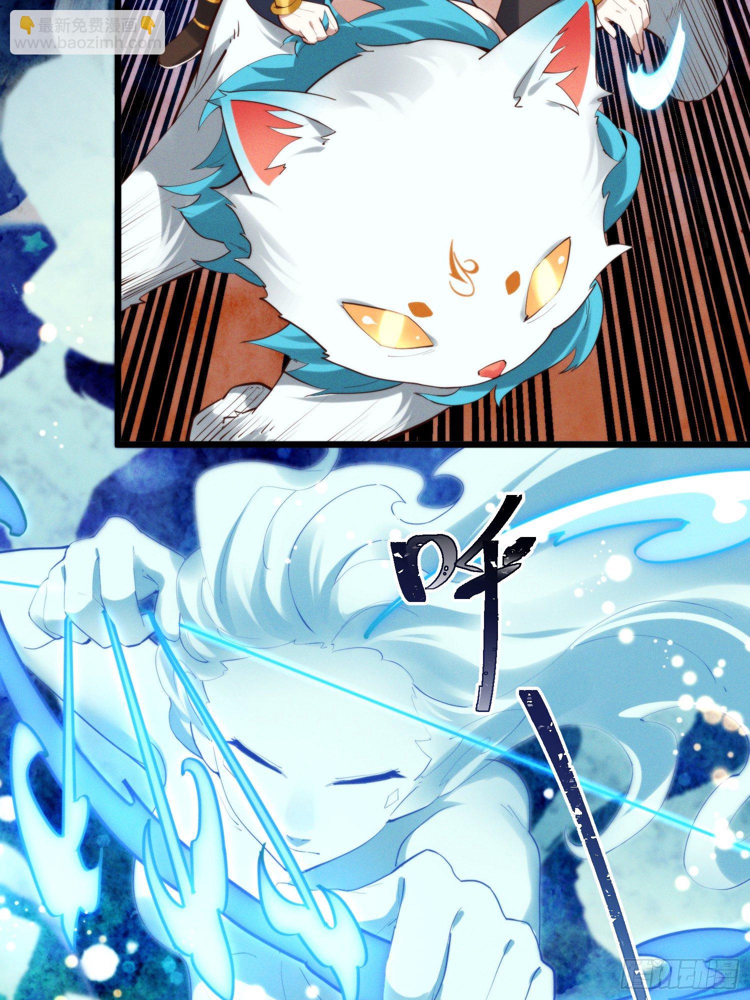 42-组团副本大成功(1/2)-第43话