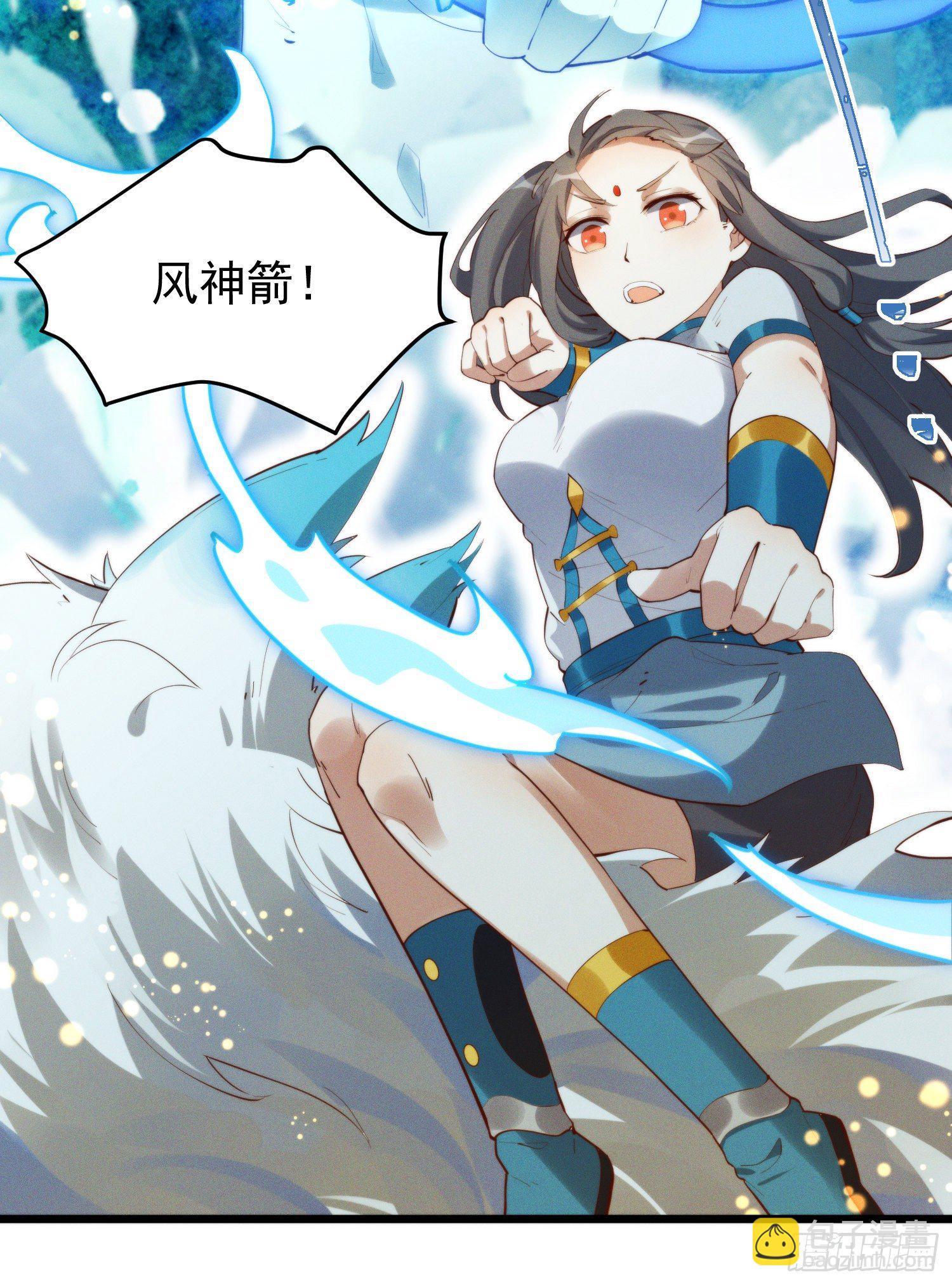 42-组团副本大成功(1/2)-第43话