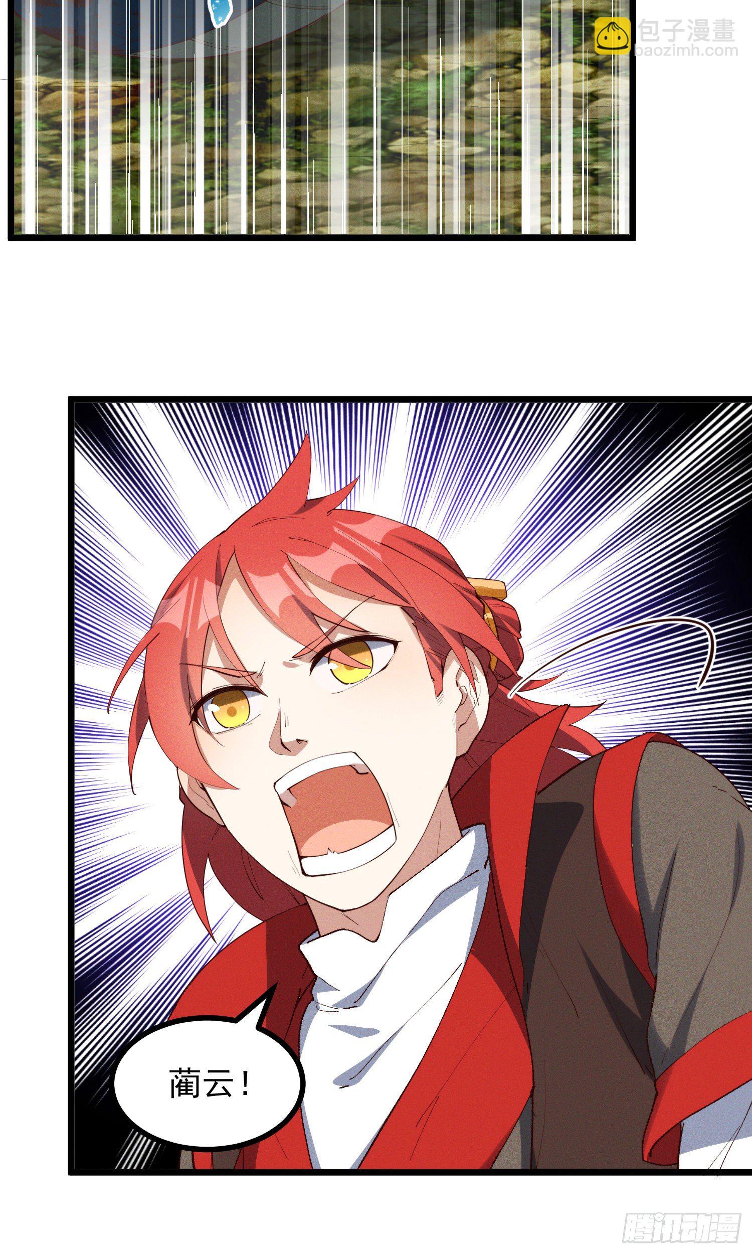 42-组团副本大成功(1/2)-第43话