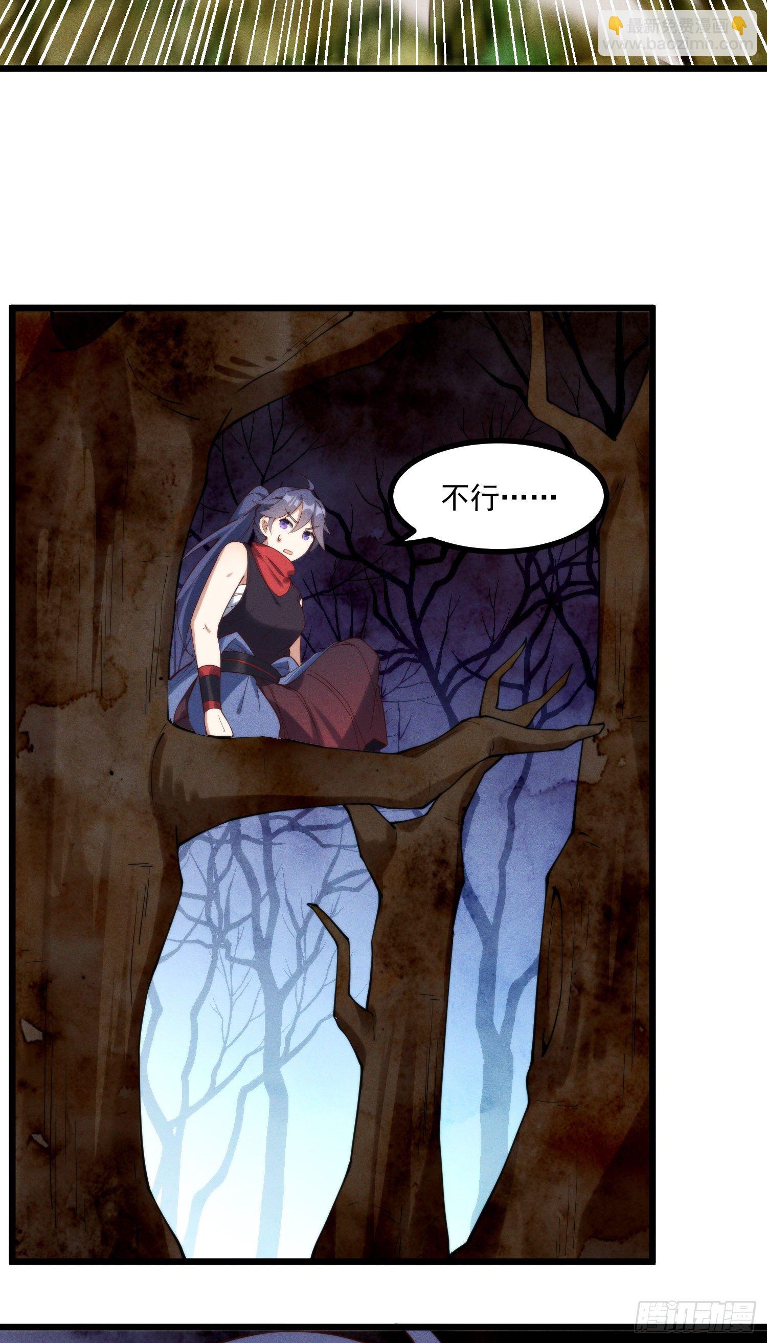 42-组团副本大成功(1/2)-第43话