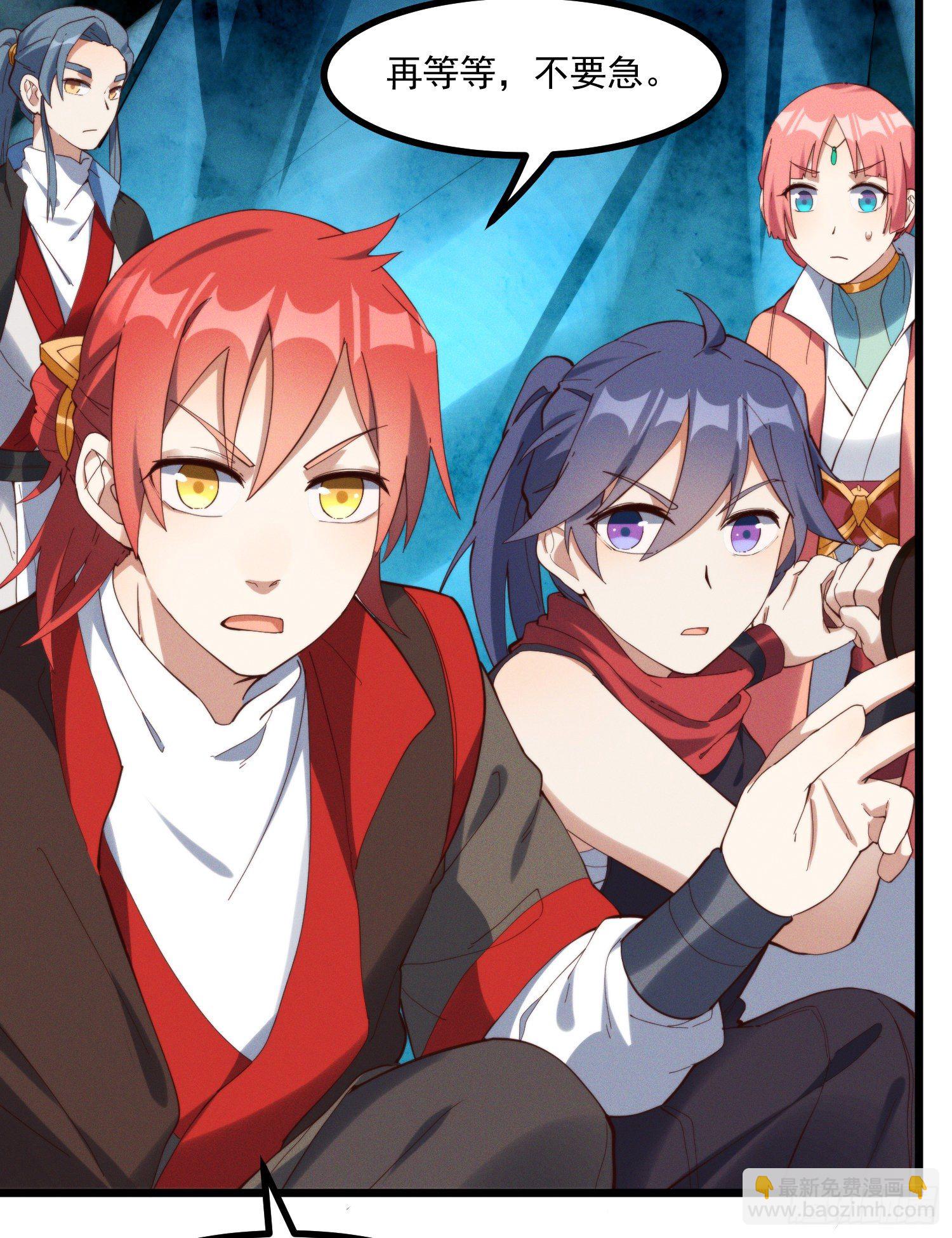 42-组团副本大成功(1/2)-第43话