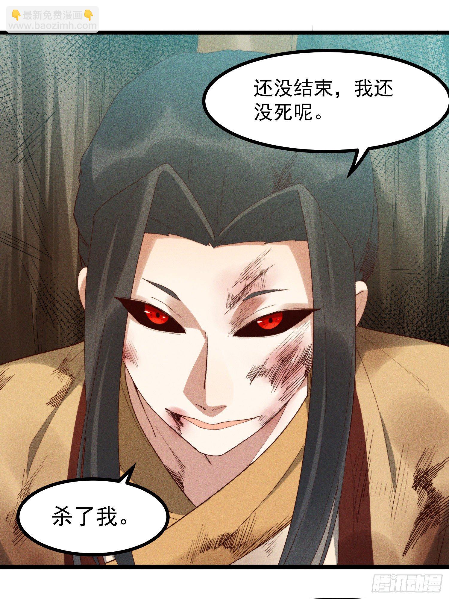 44-九阶为何不如狗(1/2)-第45话