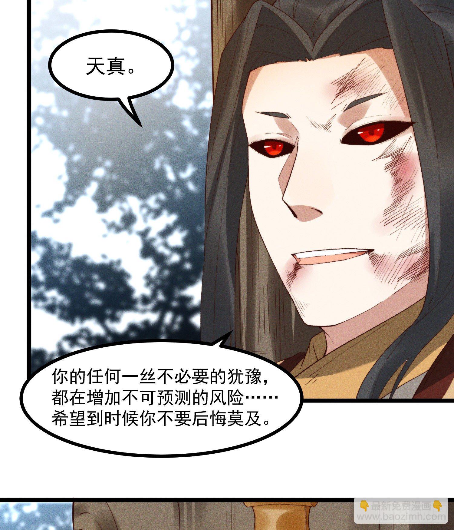 44-九阶为何不如狗(1/2)-第45话