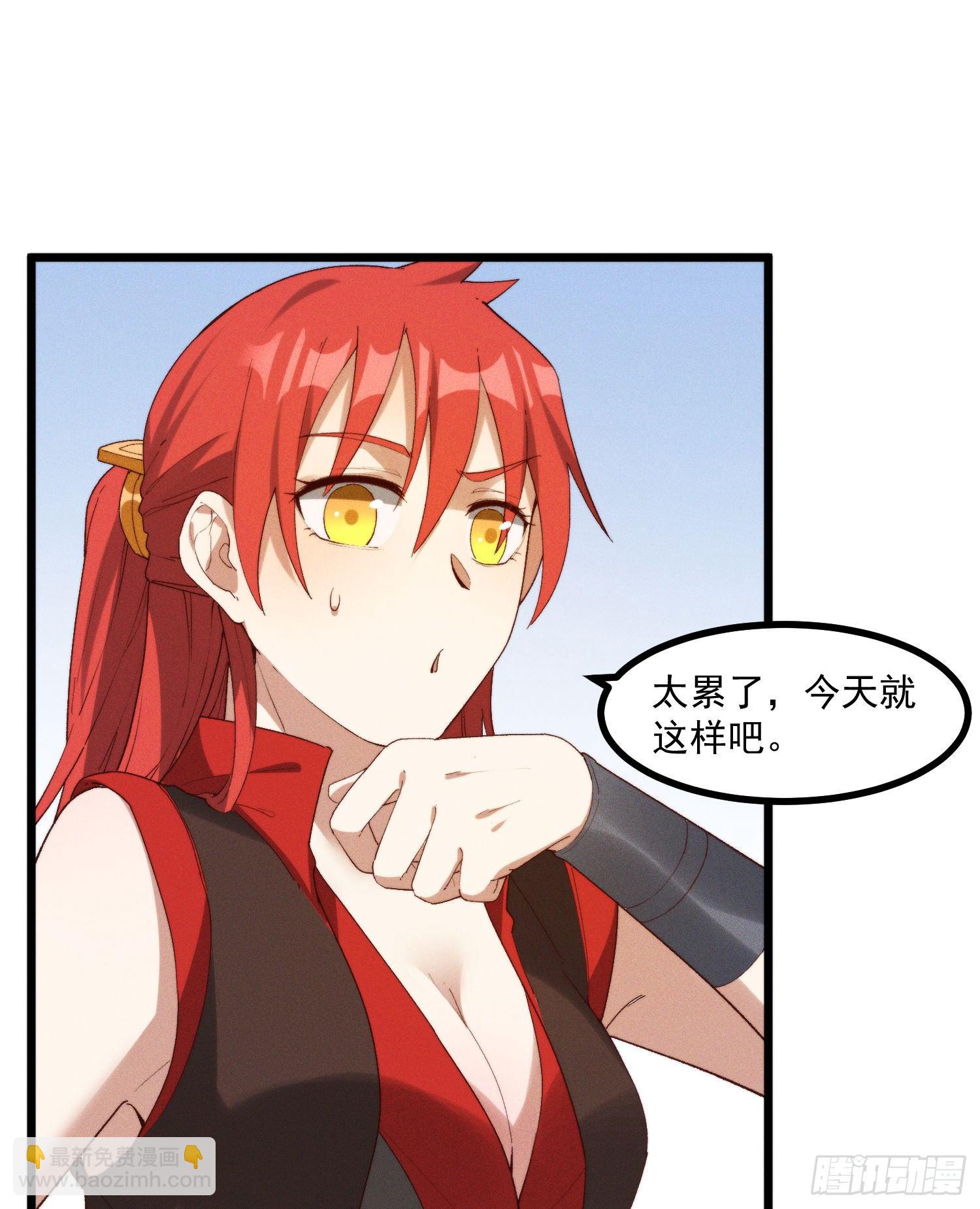 44-九阶为何不如狗(1/2)-第45话