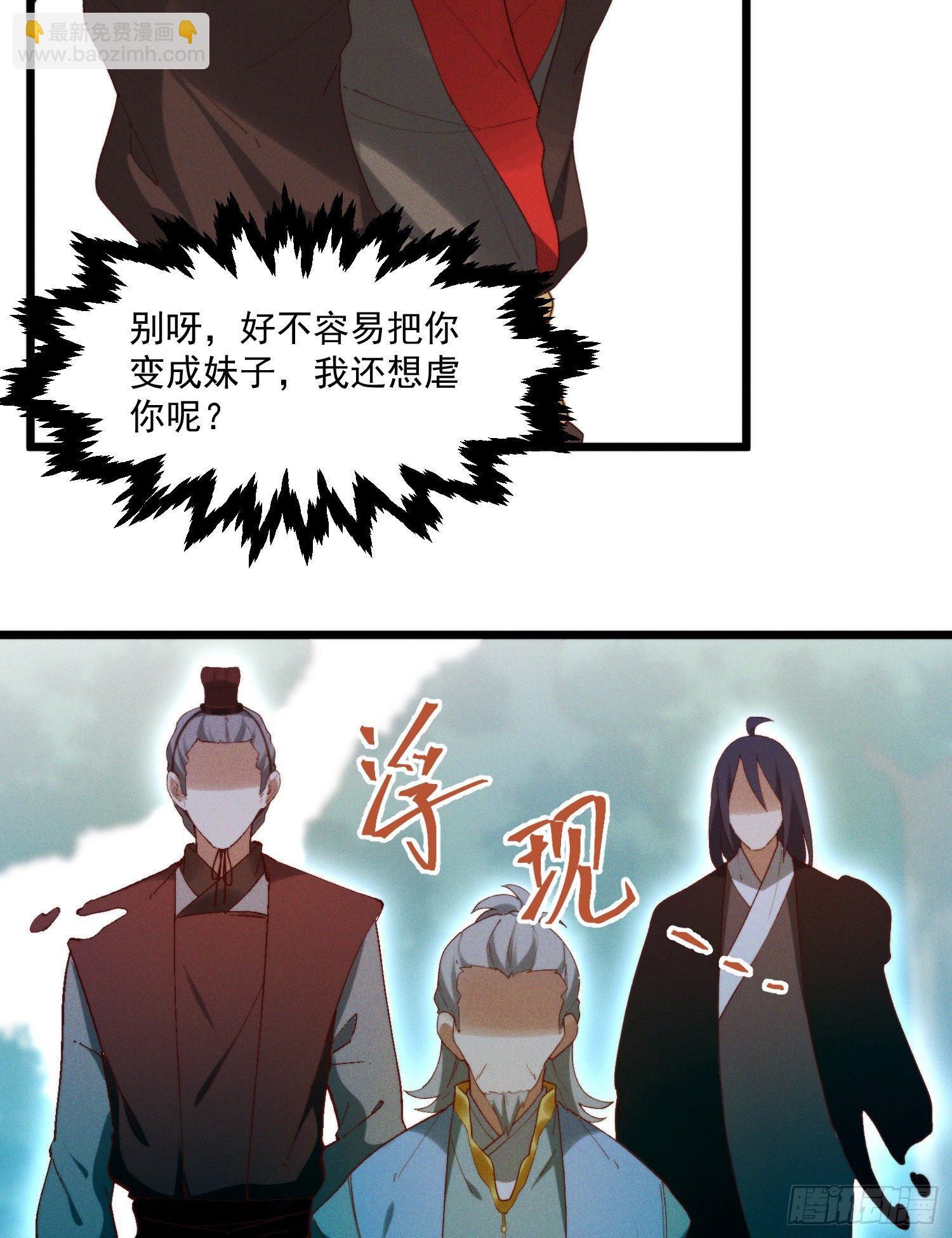 44-九阶为何不如狗(1/2)-第45话